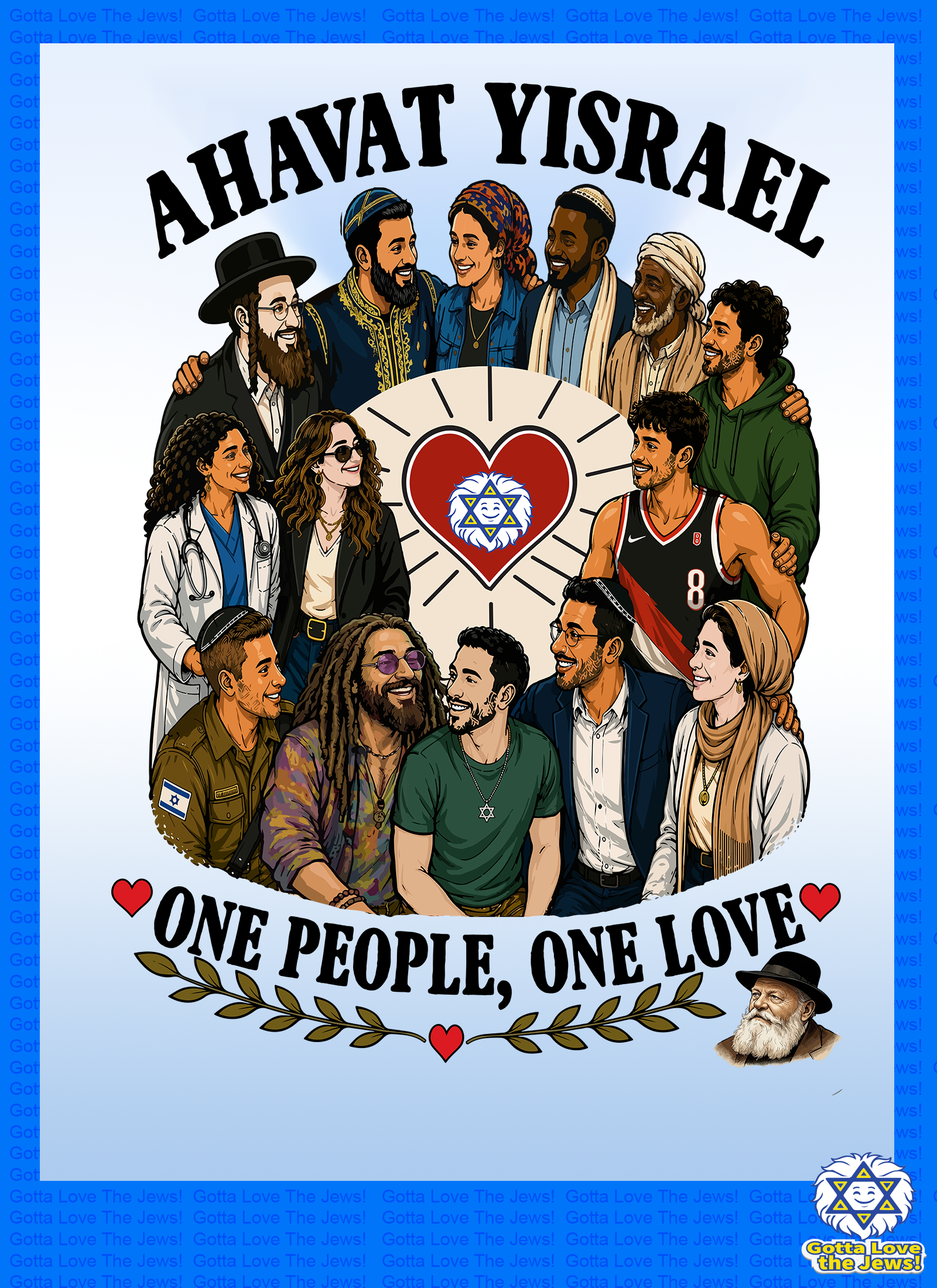 Ahavat Yisrael