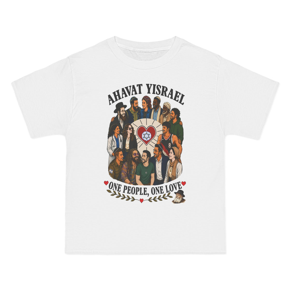 Ahavat Yisrael T-Shirt — "One People, One Love" Unity Graphic Tee