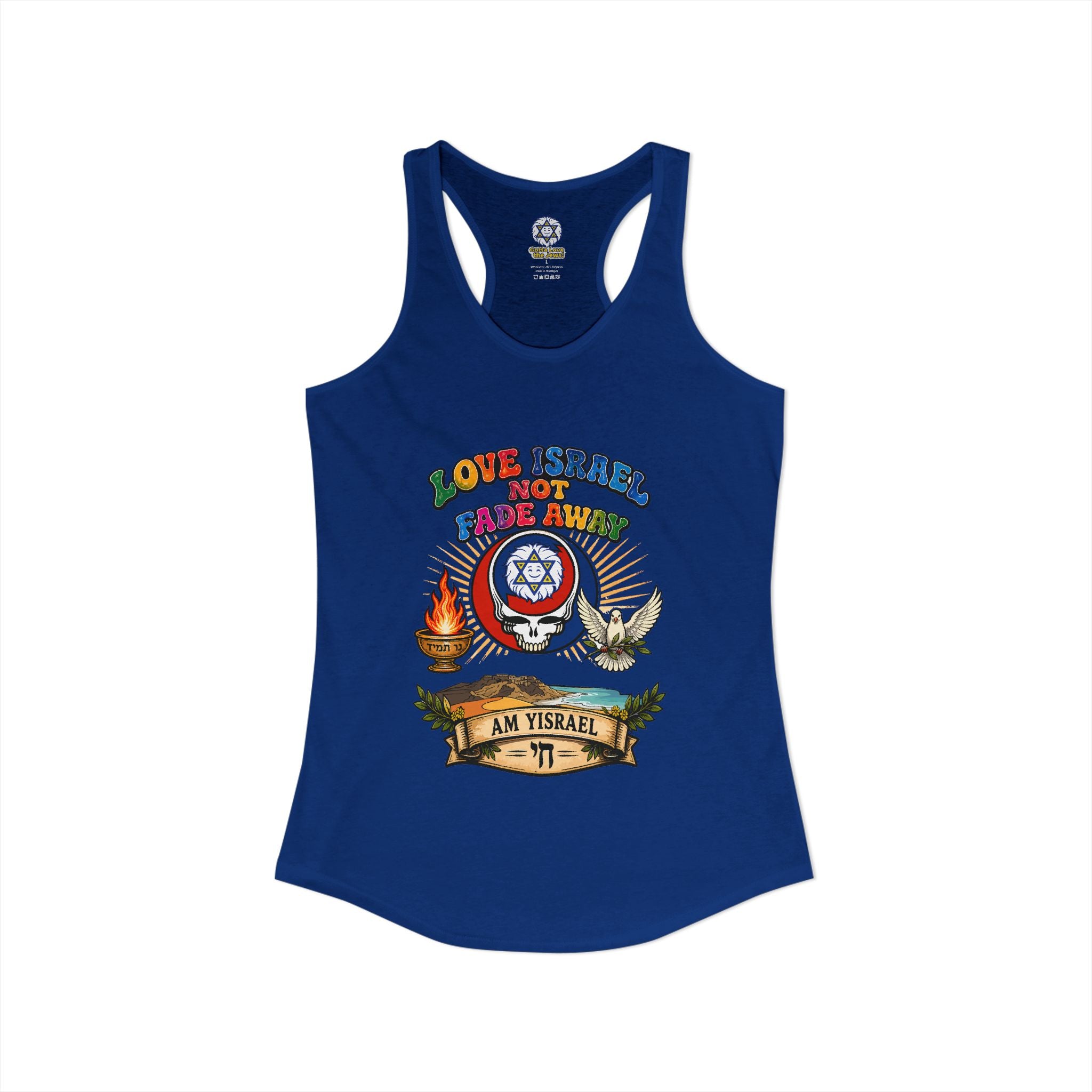 Love Israel not fade away - Women's Ideal Racerback Tank