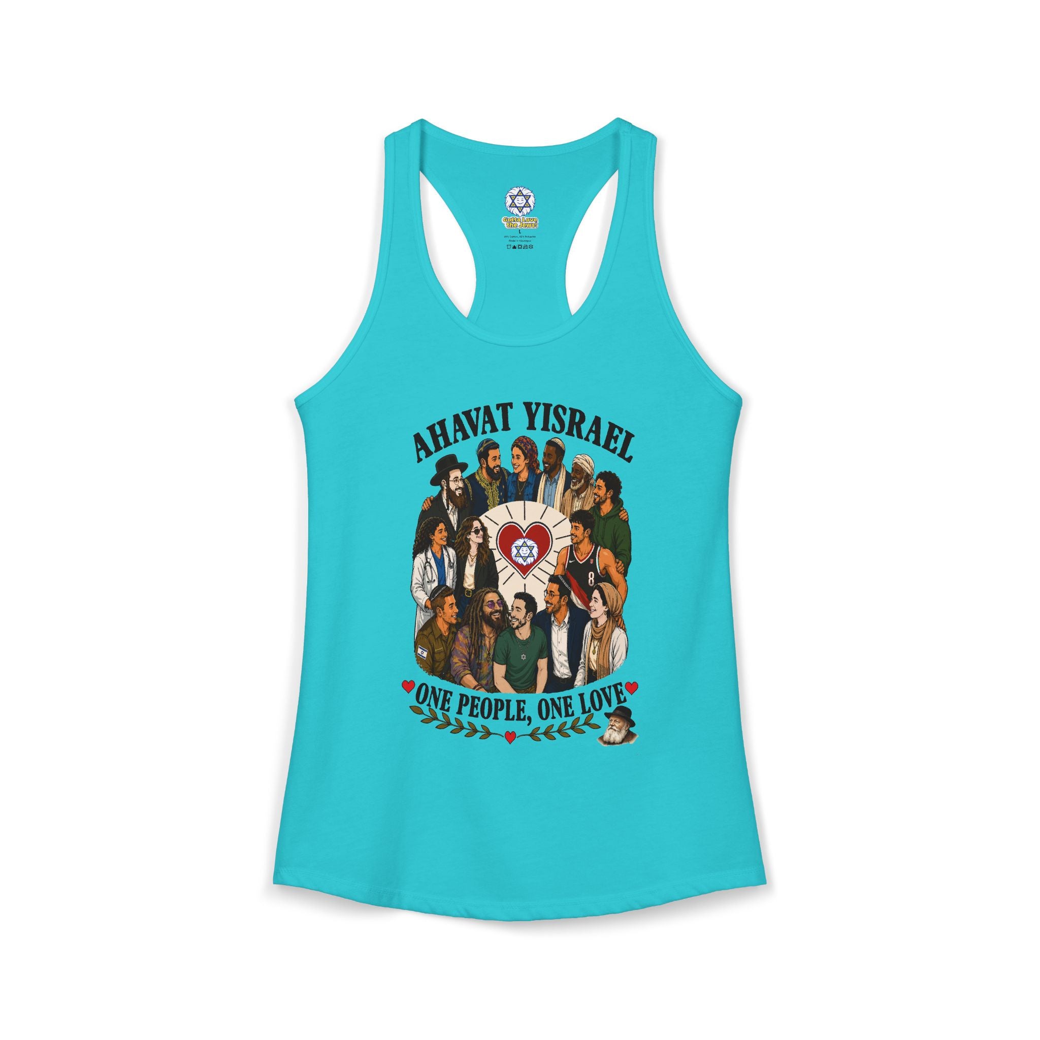Ahavat Yisrael Racerback