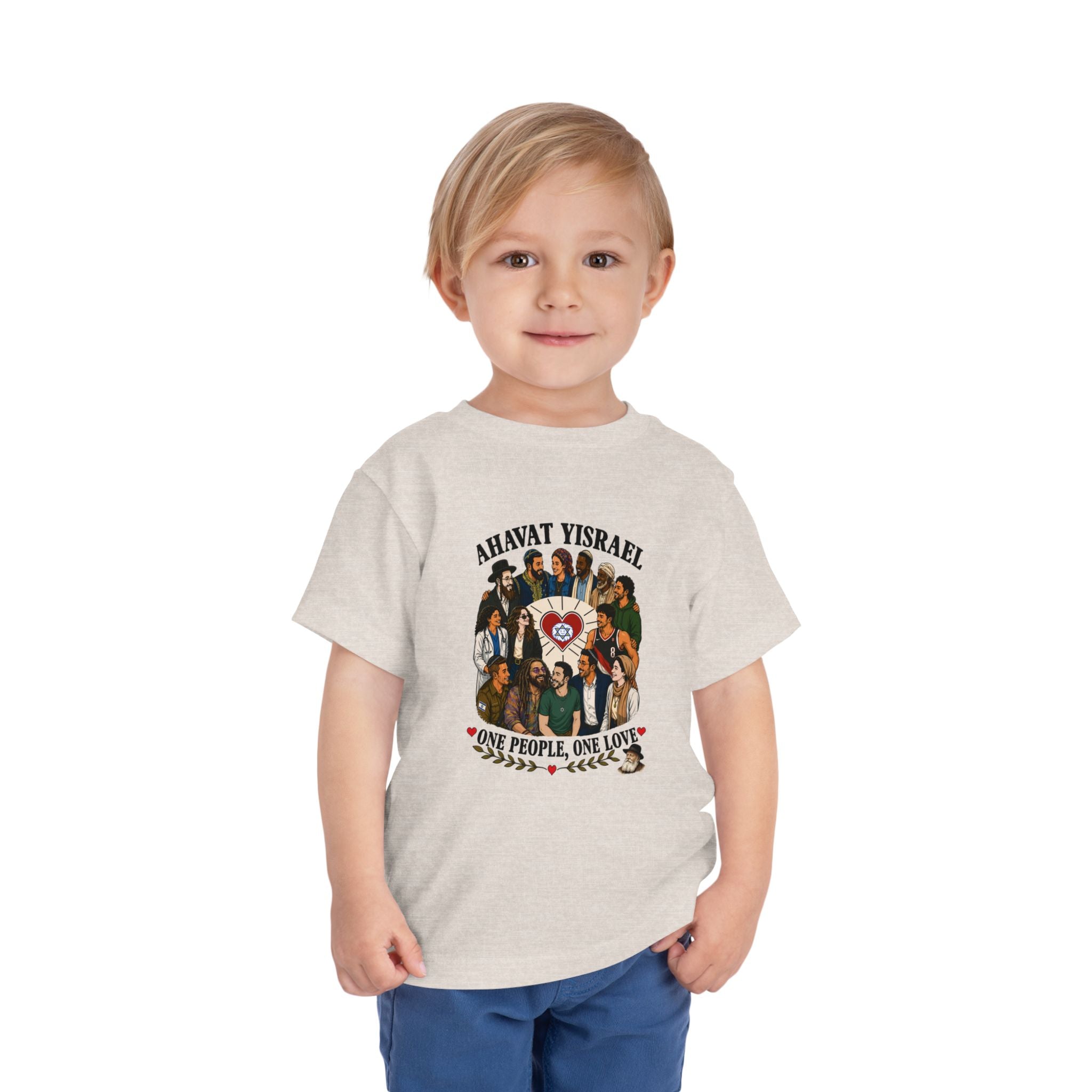 Ahavat Yisrael Toddler Tee