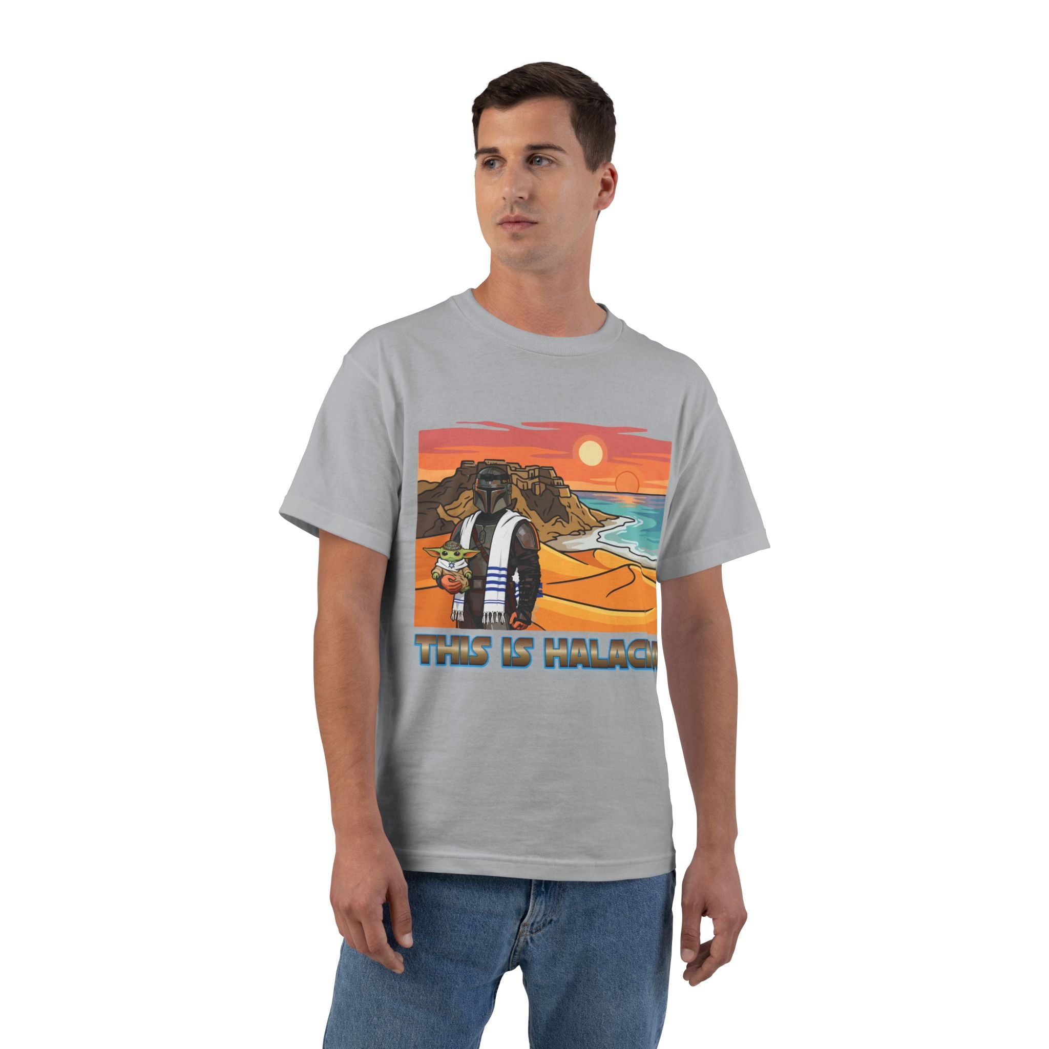 This is Halacha' T-Shirt