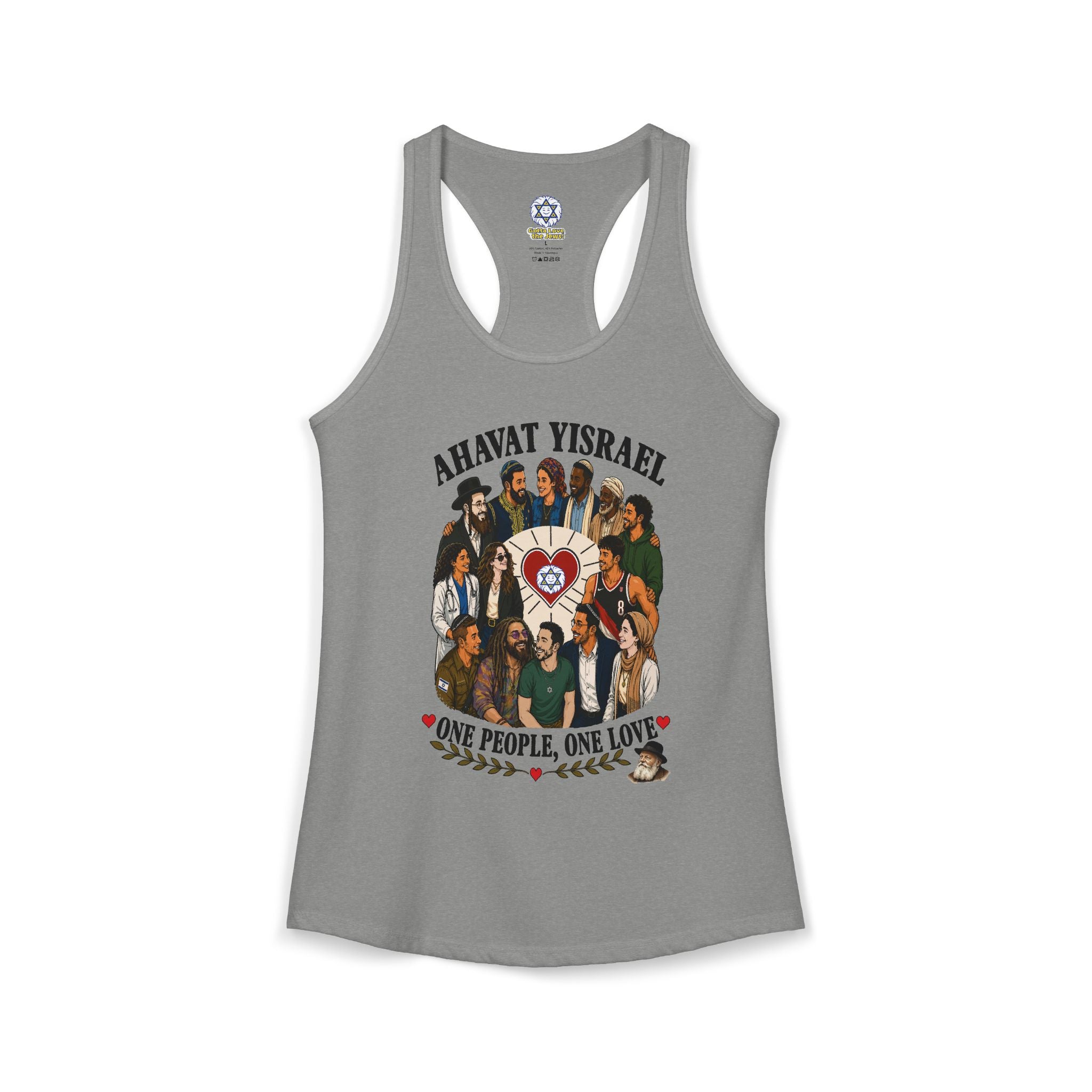 Ahavat Yisrael Racerback