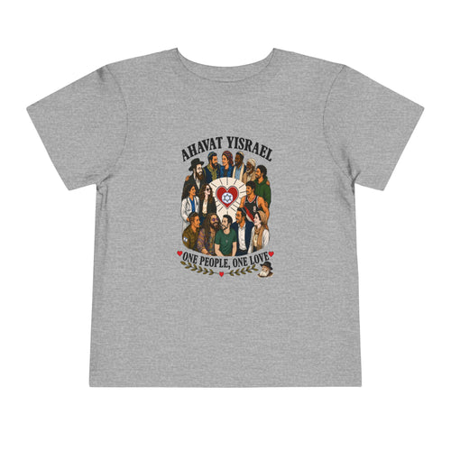 Ahavat Yisrael Toddler Tee