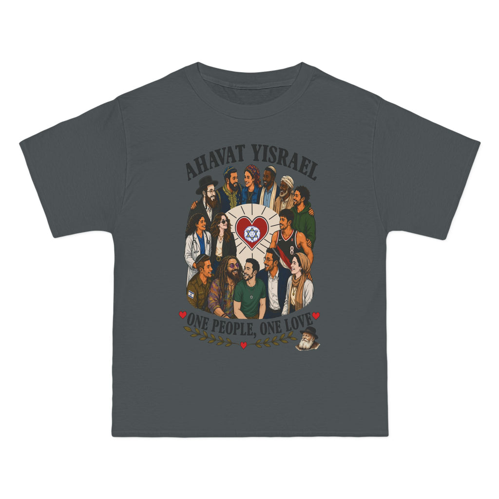 Ahavat Yisrael T-Shirt — "One People, One Love" Unity Graphic Tee