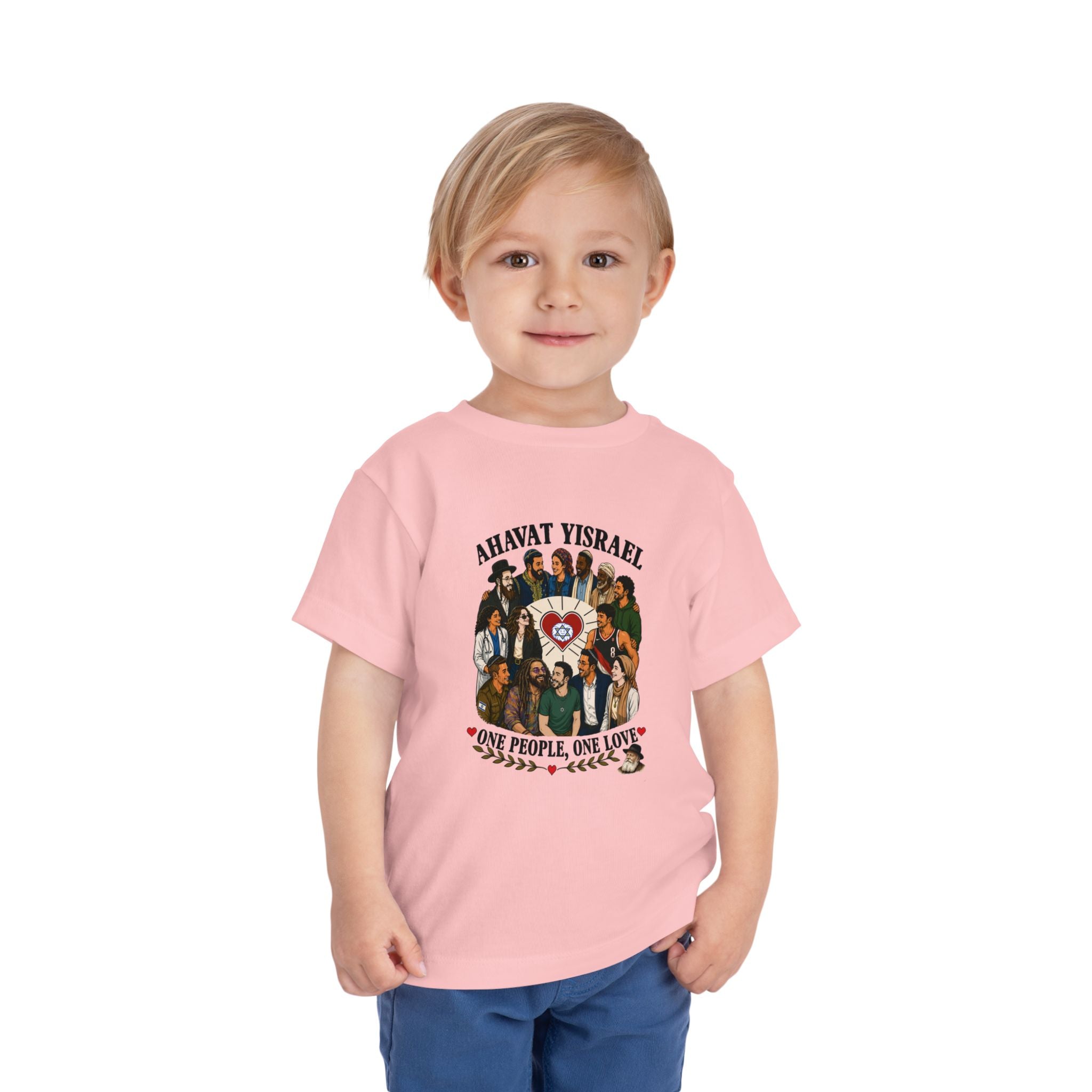 Ahavat Yisrael Toddler Tee
