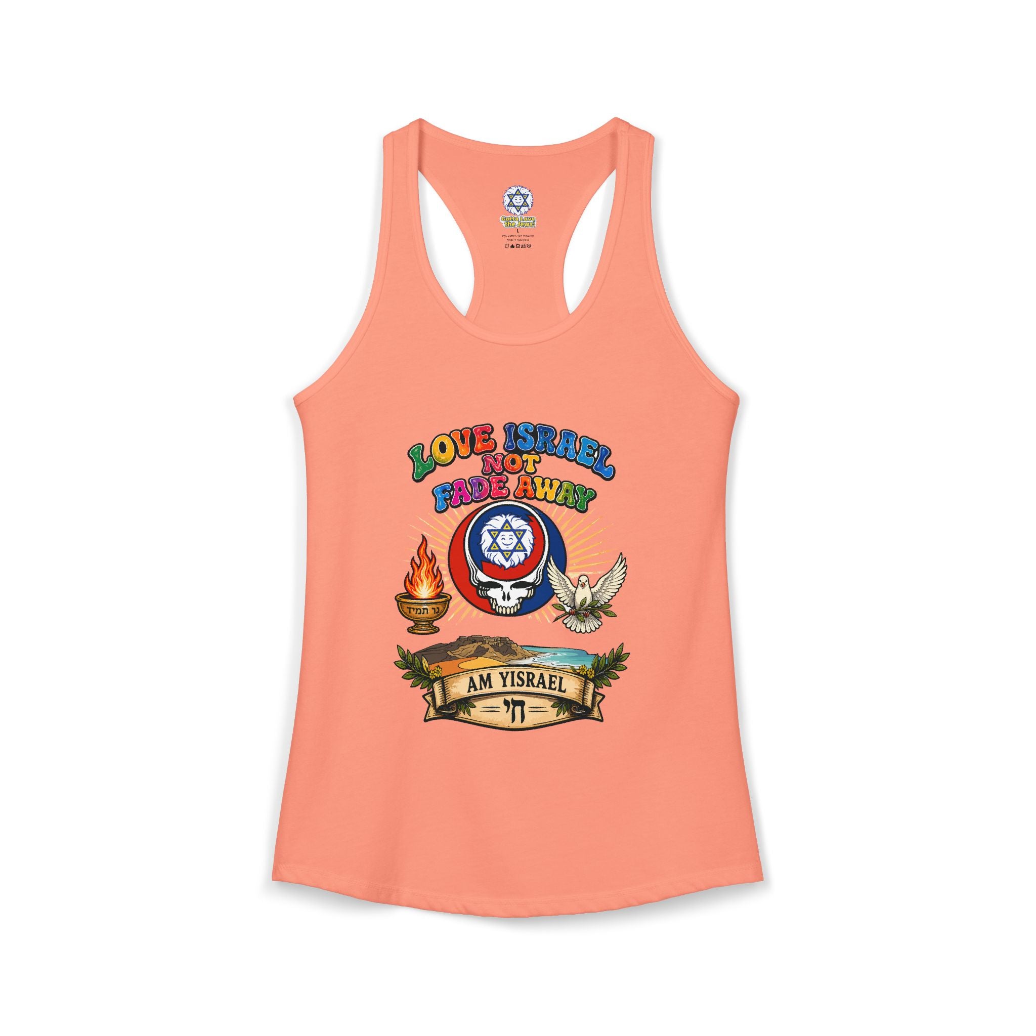 Love Israel not fade away - Women's Ideal Racerback Tank