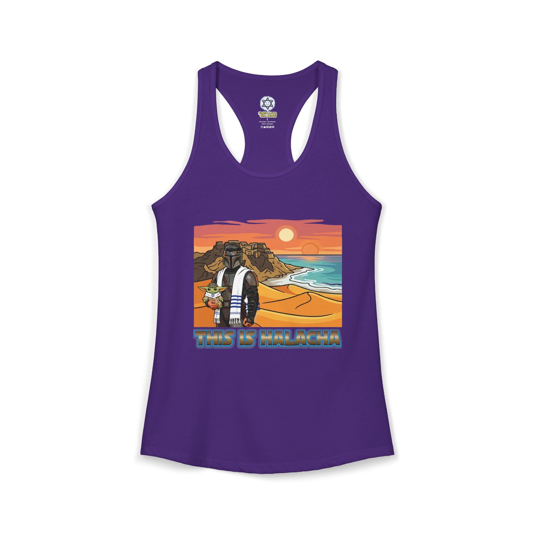 This is Halacha - Women's Ideal Racerback Tank