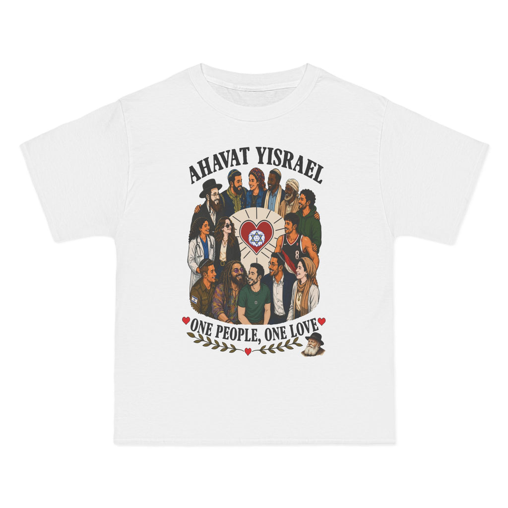 Ahavat Yisrael T-Shirt — "One People, One Love" Unity Graphic Tee