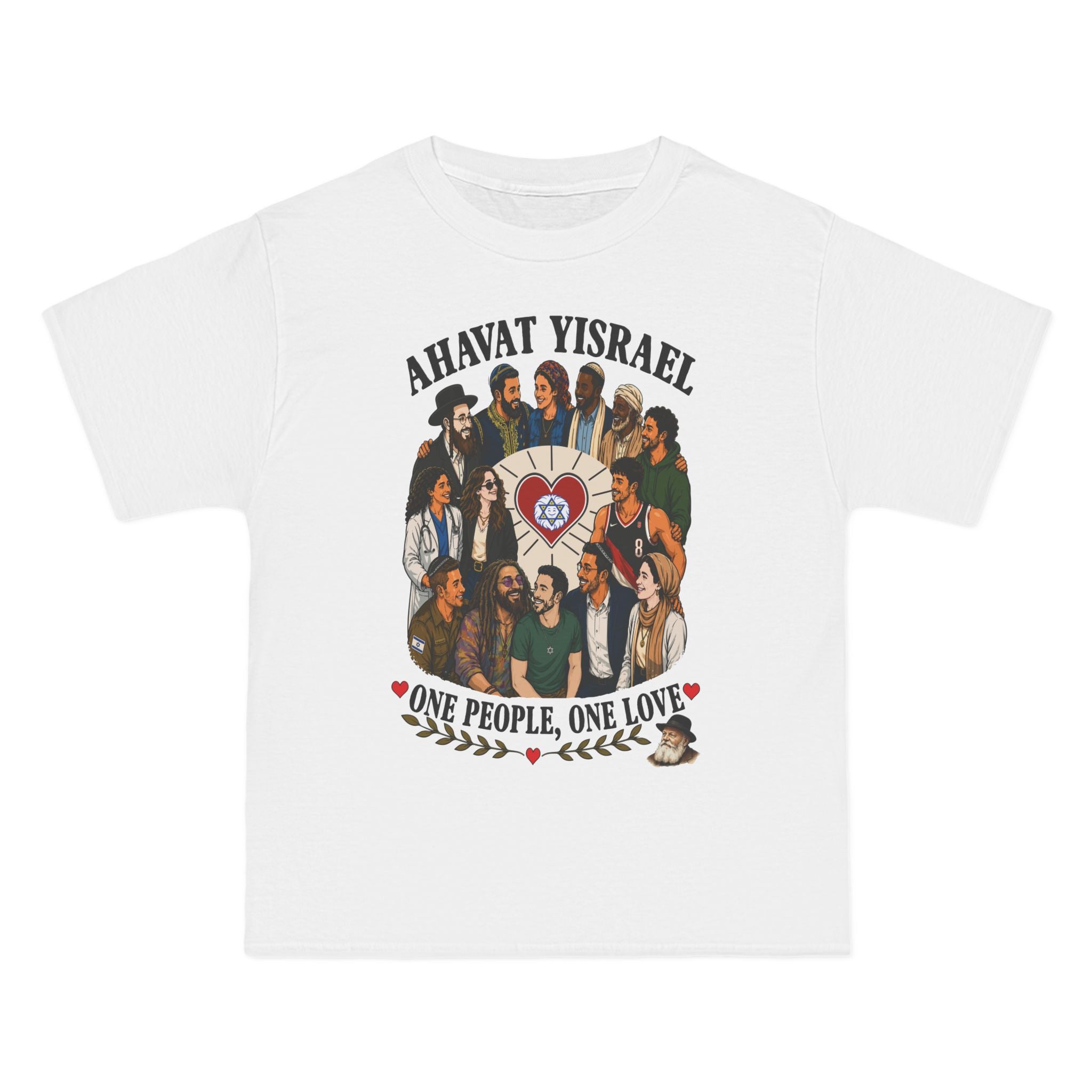 Ahavat Yisrael T-Shirt — "One People, One Love" Unity Graphic Tee