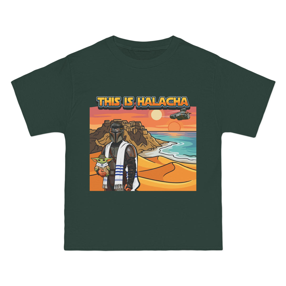 This is Halacha - The Mendelorian T-Shirt