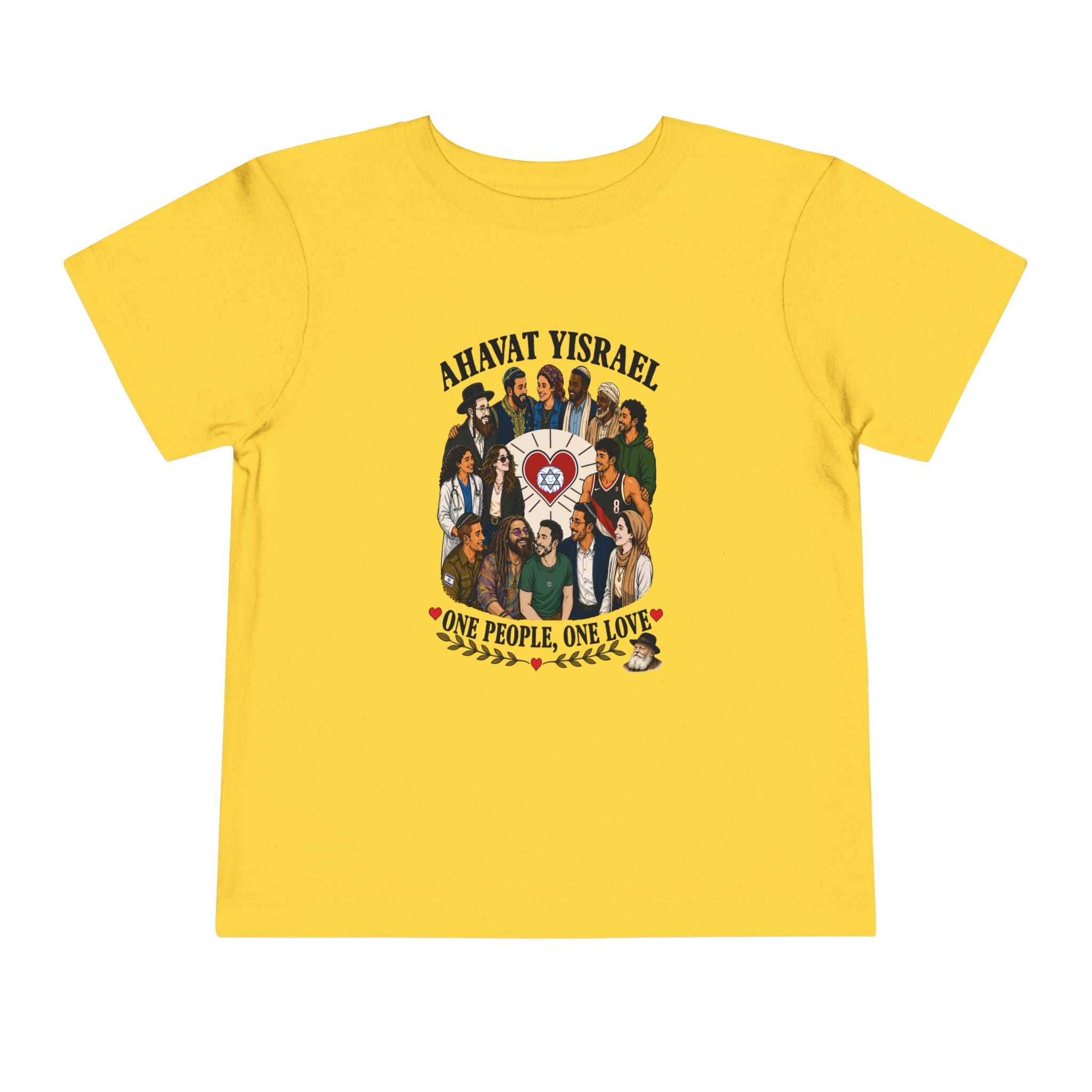 Ahavat Yisrael Toddler Tee