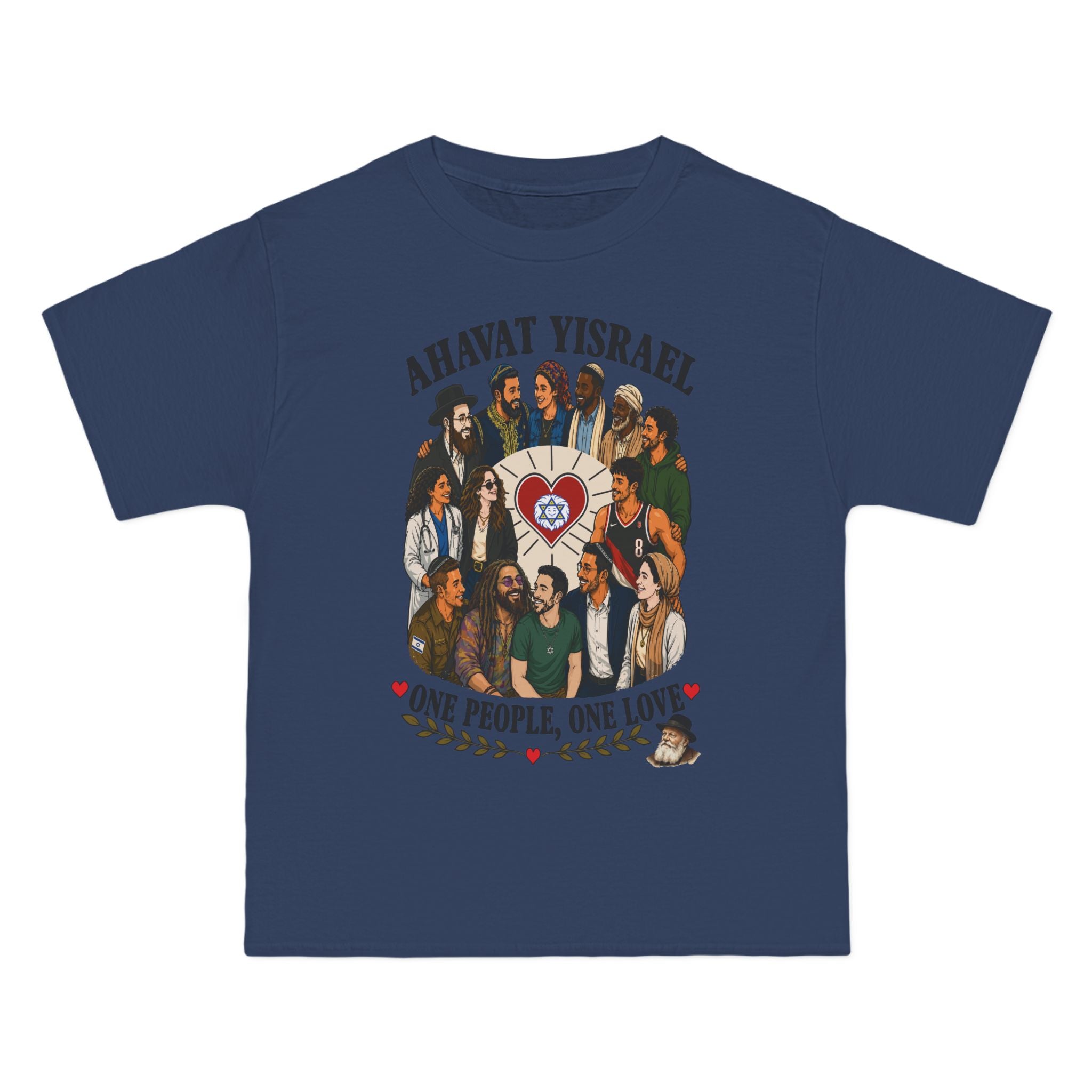 Ahavat Yisrael T-Shirt — "One People, One Love" Unity Graphic Tee