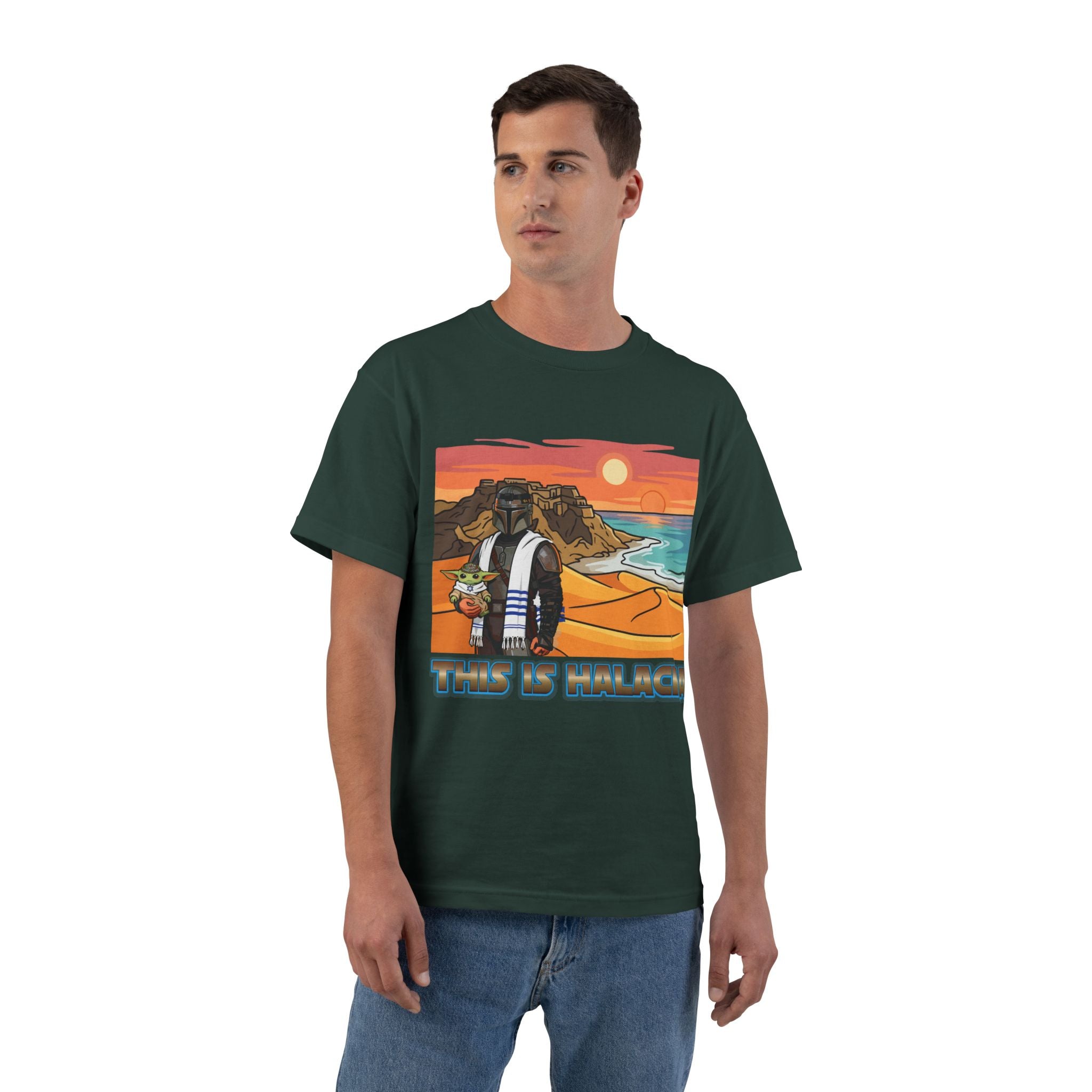 This is Halacha' T-Shirt