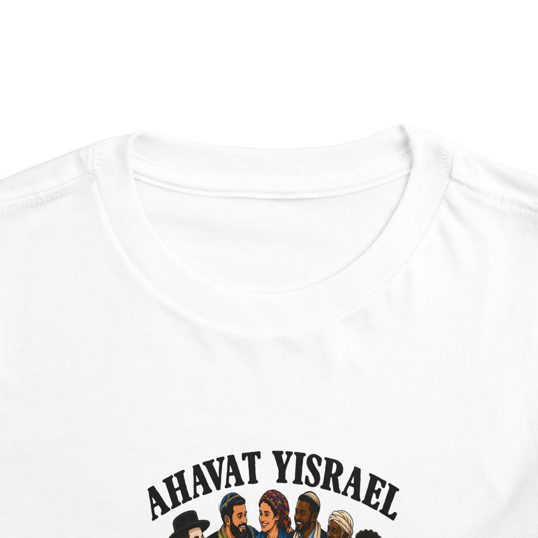 Ahavat Yisrael Toddler Tee