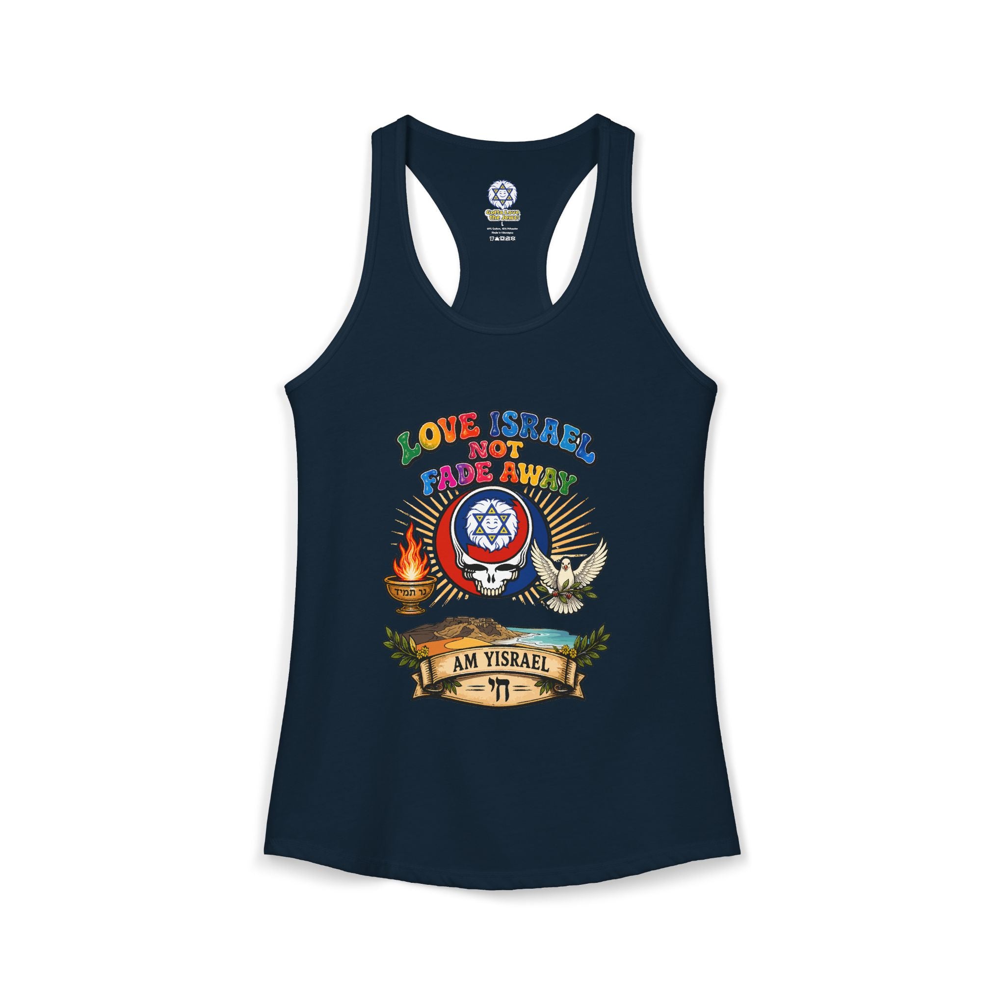 Love Israel not fade away - Women's Ideal Racerback Tank