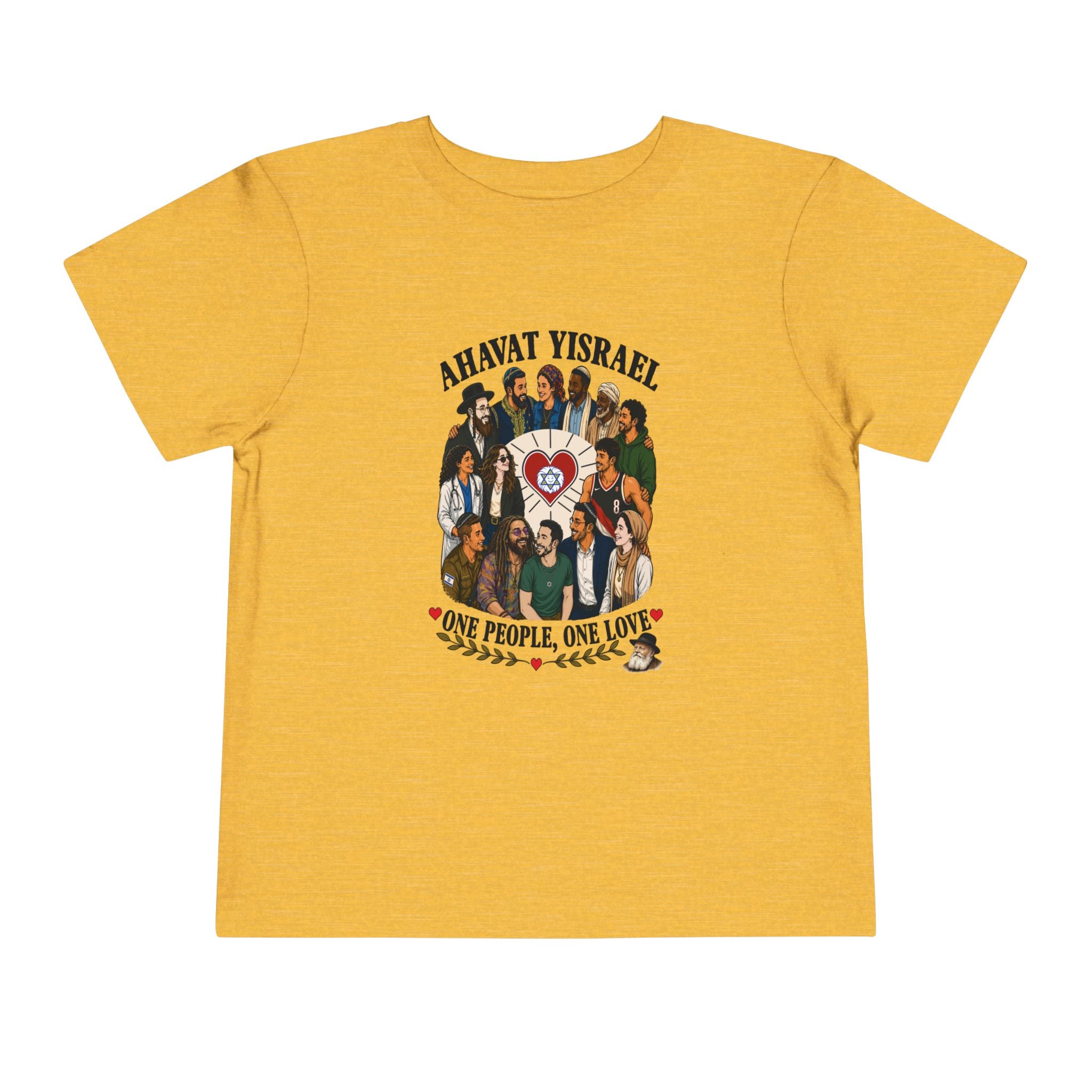 Ahavat Yisrael Toddler Tee