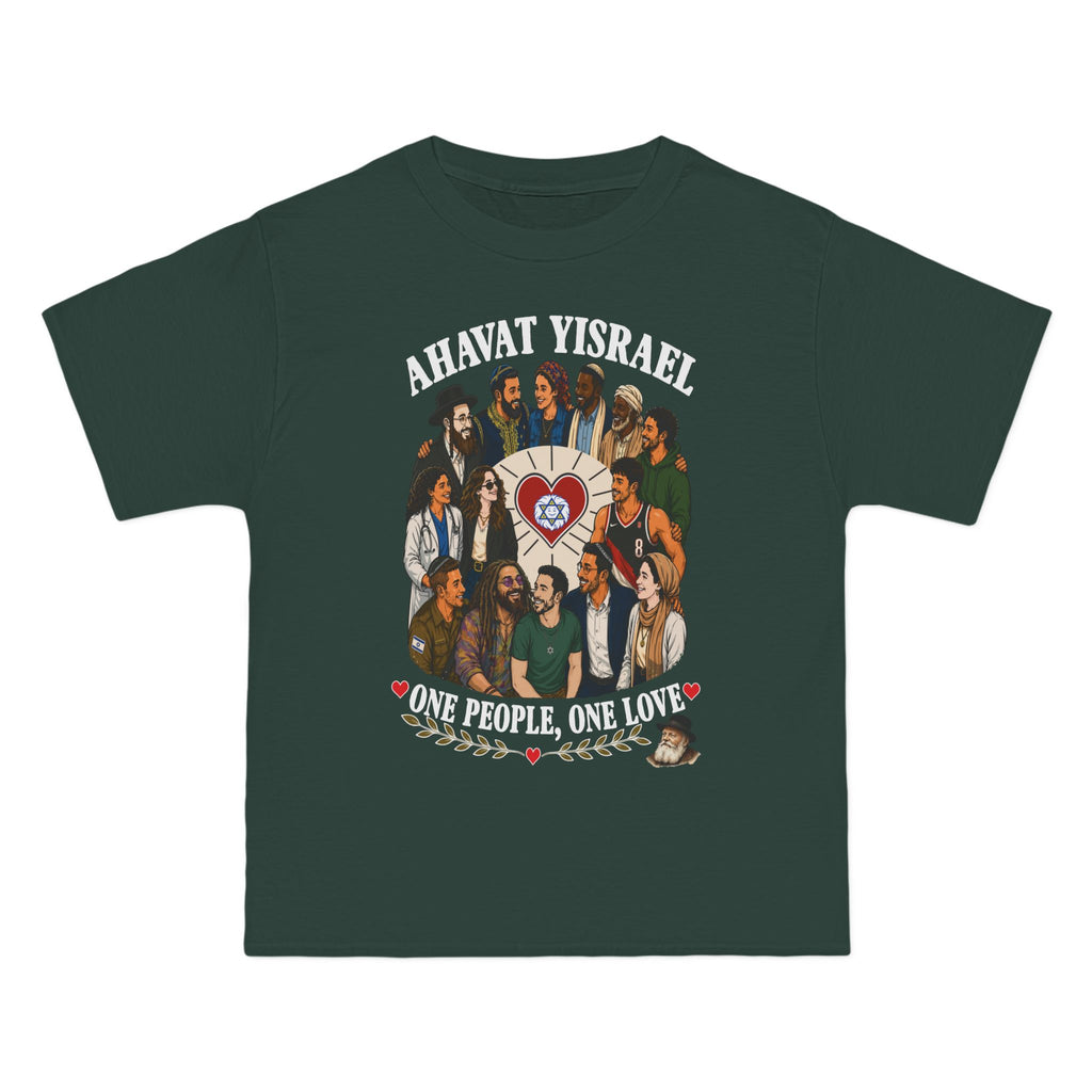 Ahavat Yisrael T-Shirt — "One People, One Love" Unity Graphic Tee