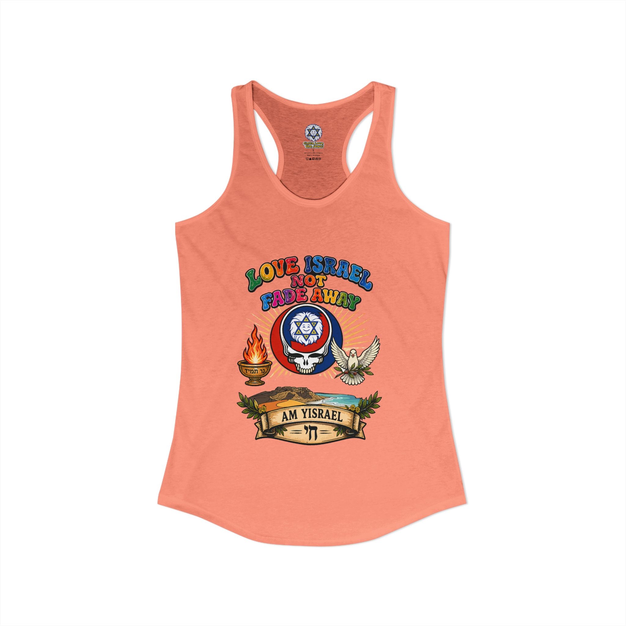 Love Israel not fade away - Women's Ideal Racerback Tank