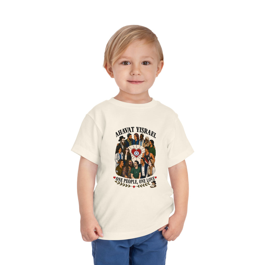 Ahavat Yisrael Toddler Tee