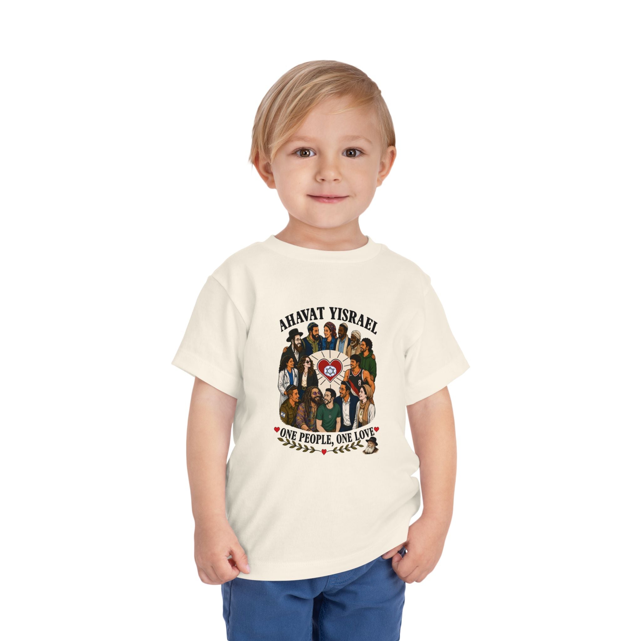 Ahavat Yisrael Toddler Tee