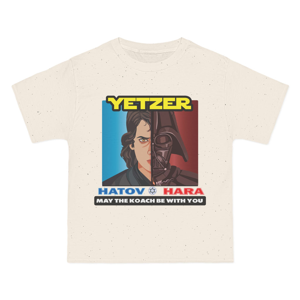 Yetzer Wars! T-Shirt
