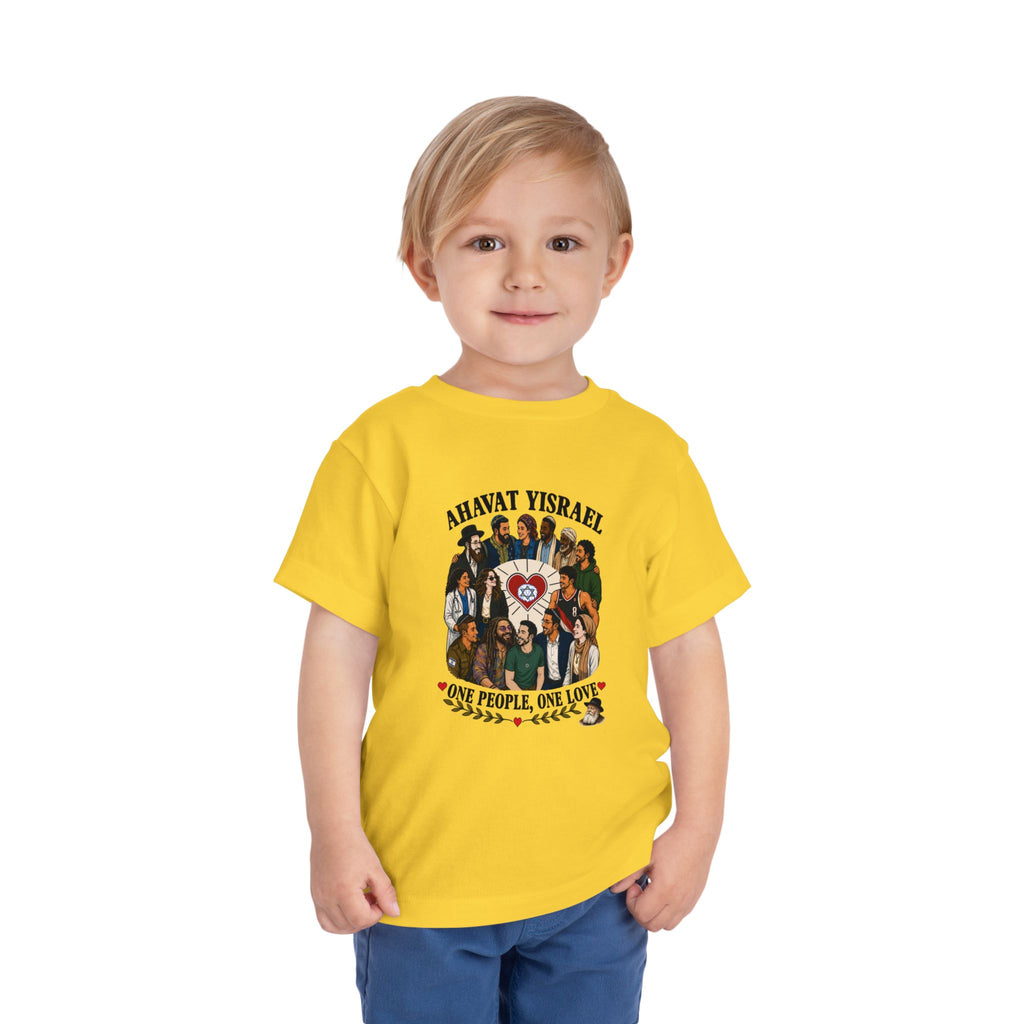 Ahavat Yisrael Toddler Tee