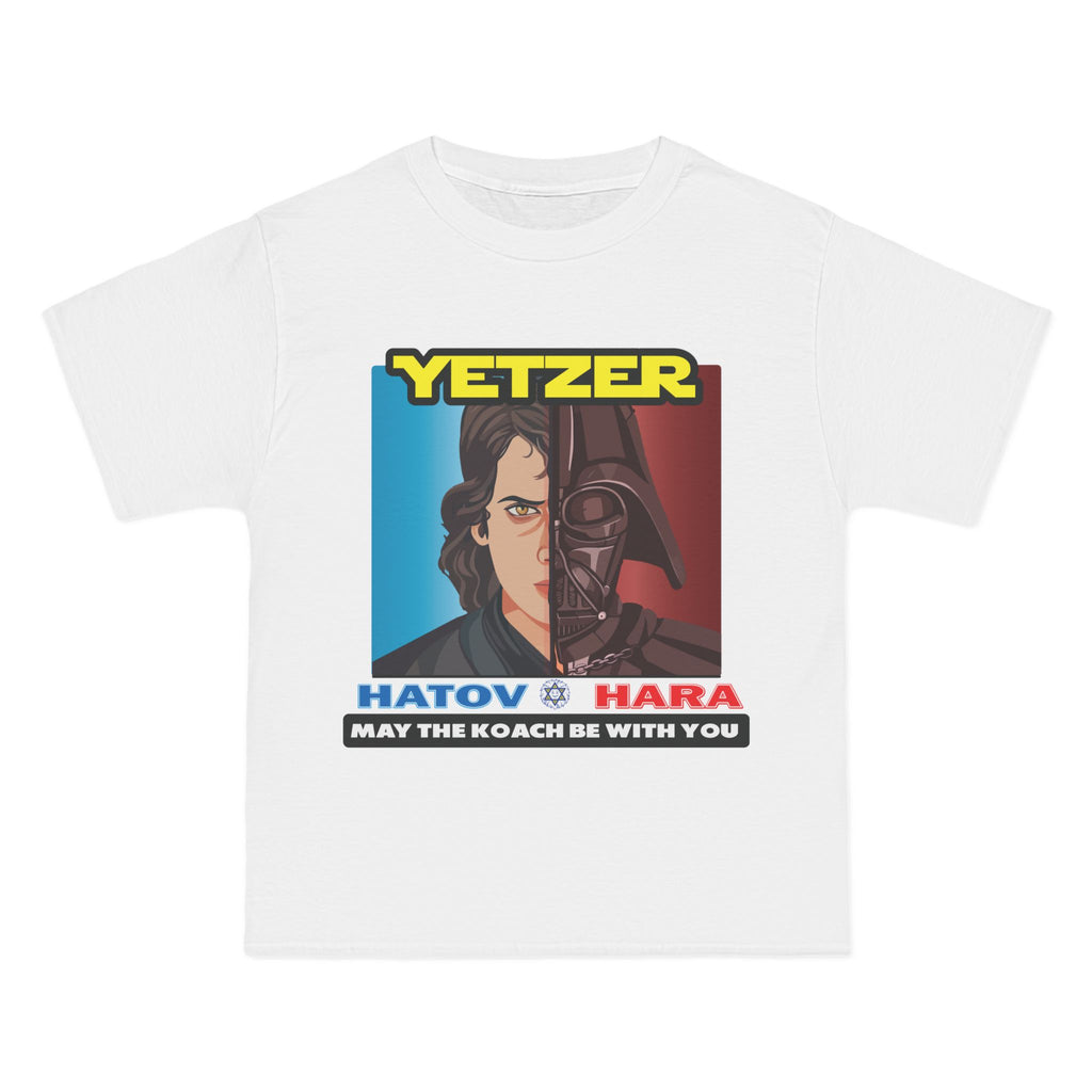 Yetzer Wars! T-Shirt