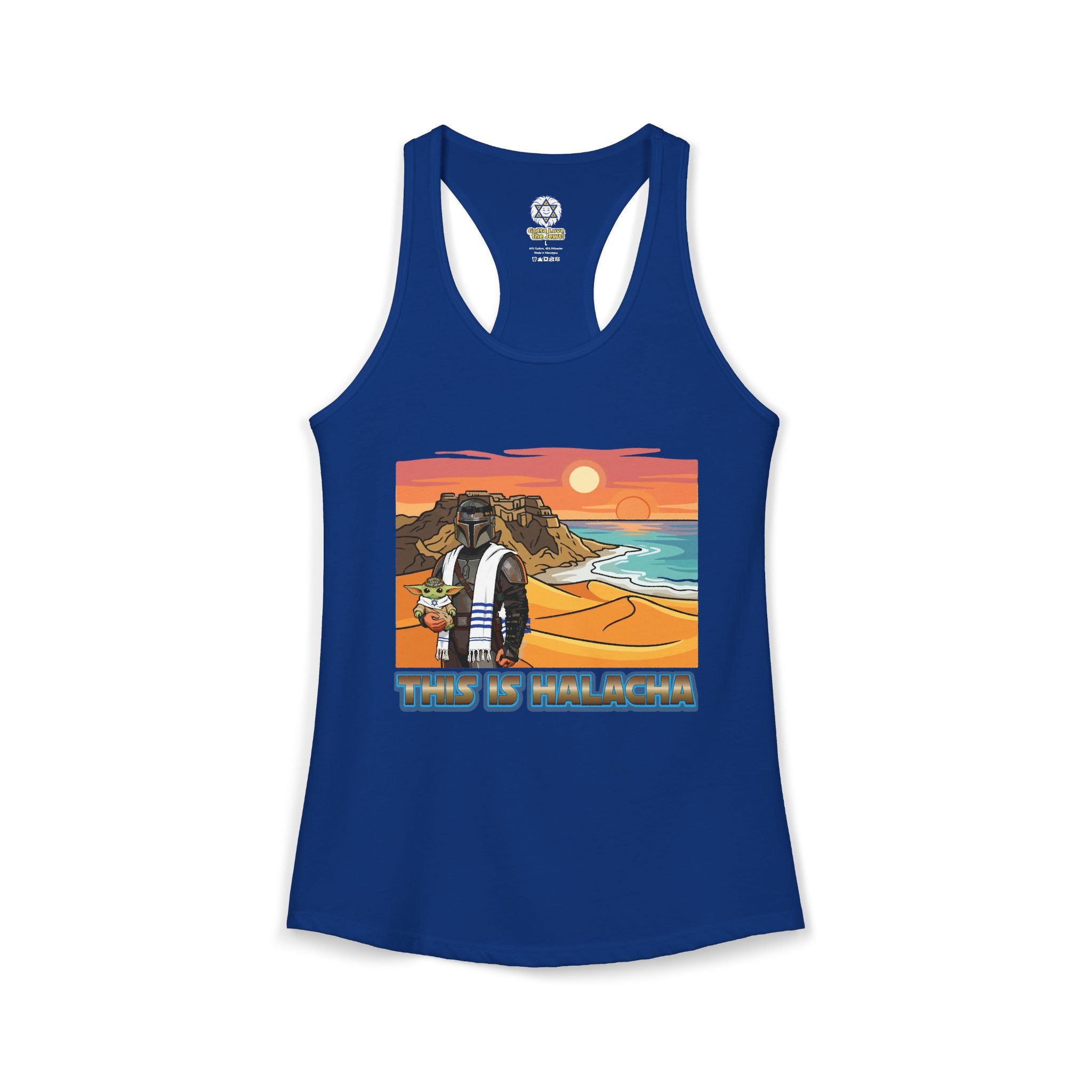 This is Halacha - Women's Ideal Racerback Tank