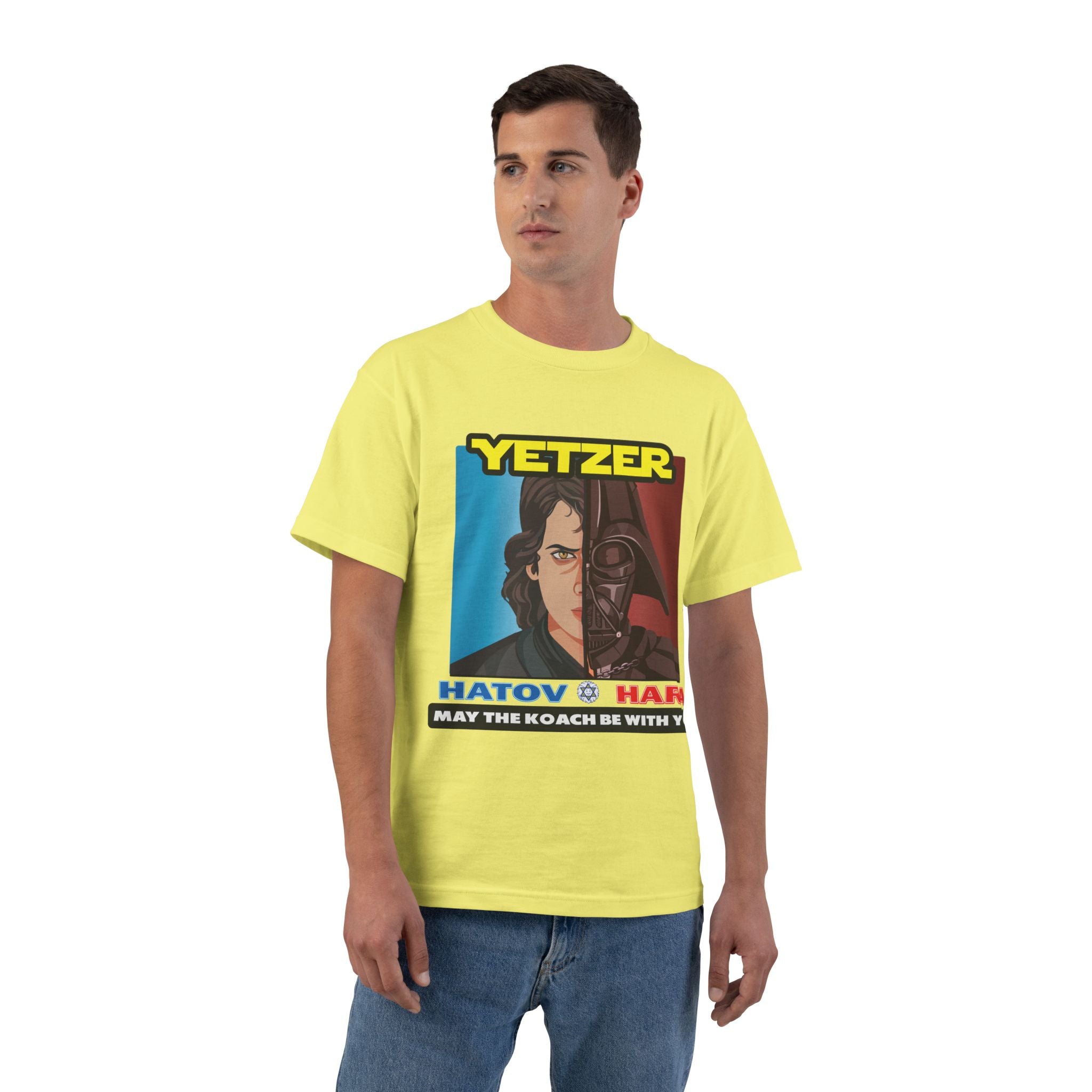 Yetzer Wars! T-Shirt