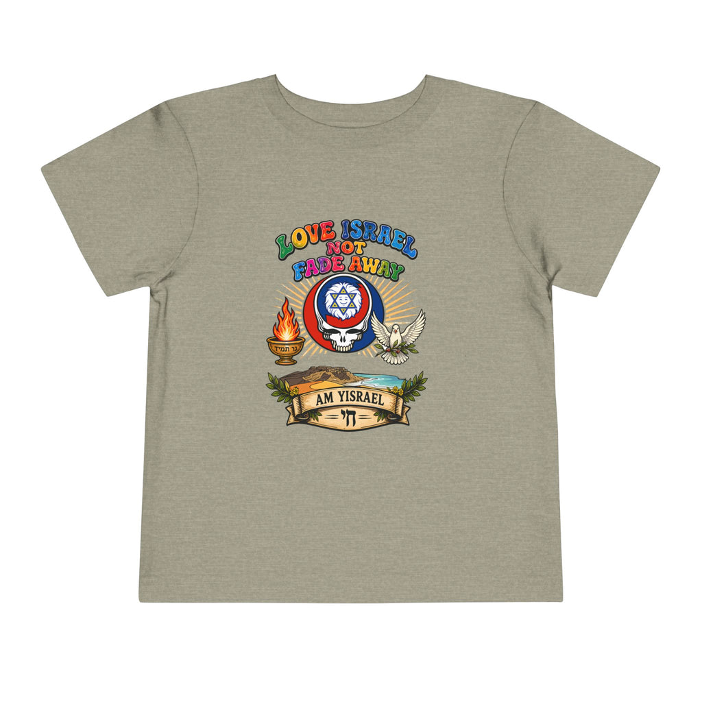 Toddler Tee — "Love Strife Not Fade Away" Israeli Emblem Kids Shirt