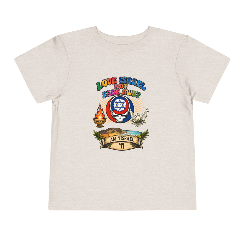 Toddler Tee — "Love Strife Not Fade Away" Israeli Emblem Kids Shirt