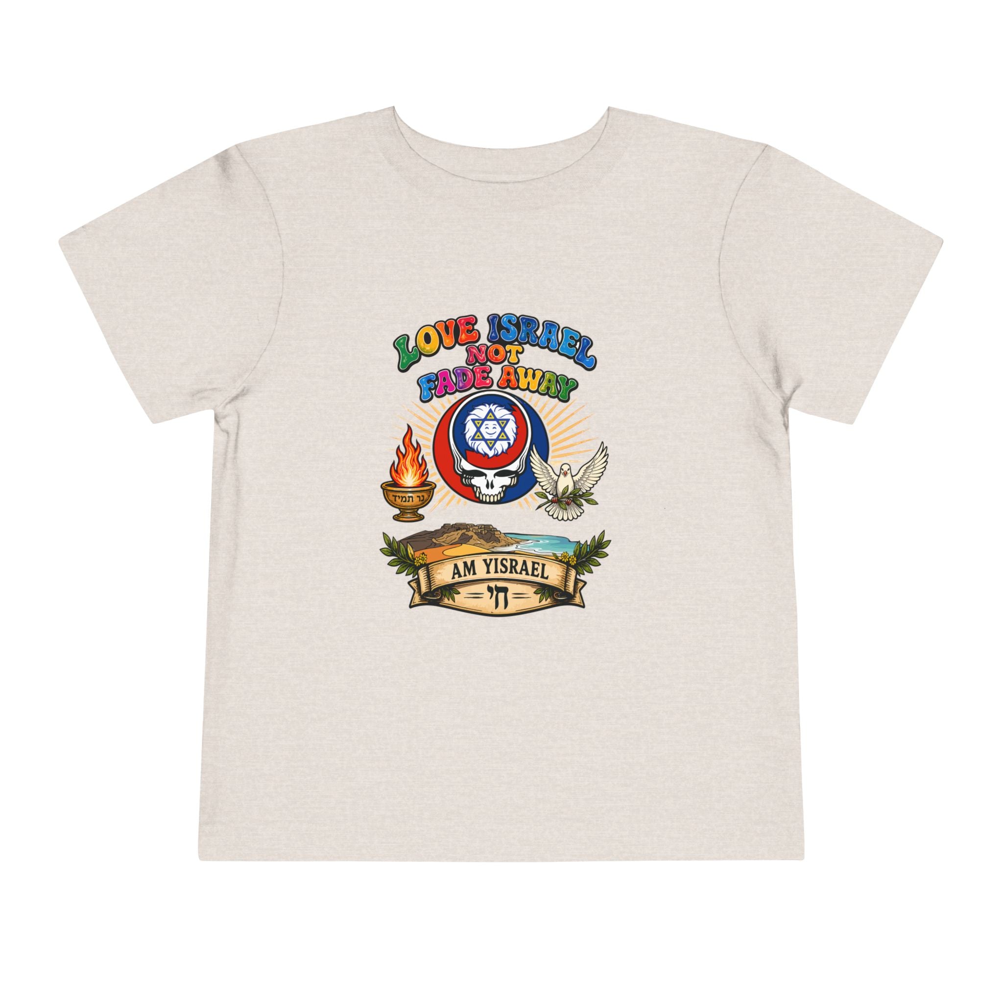 Toddler Tee — "Love Strife Not Fade Away" Israeli Emblem Kids Shirt