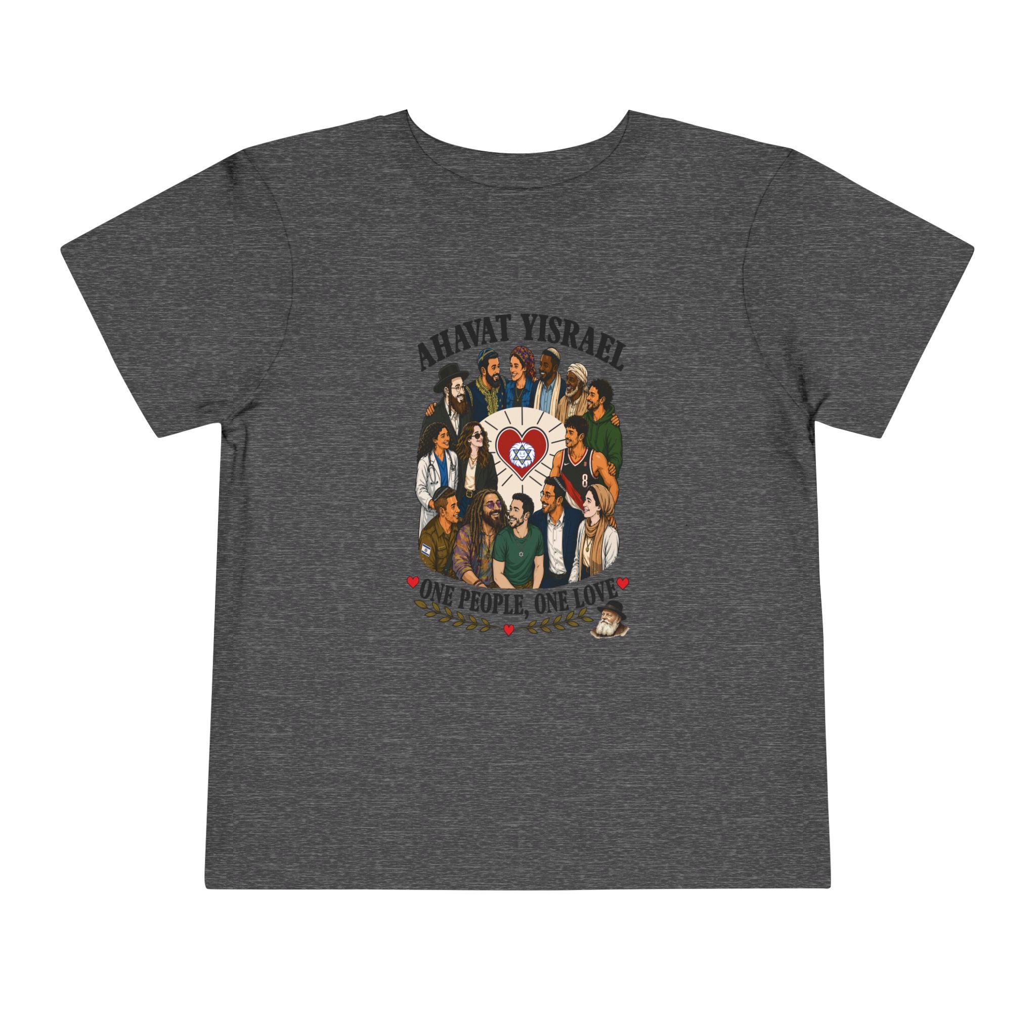 Ahavat Yisrael Toddler Tee