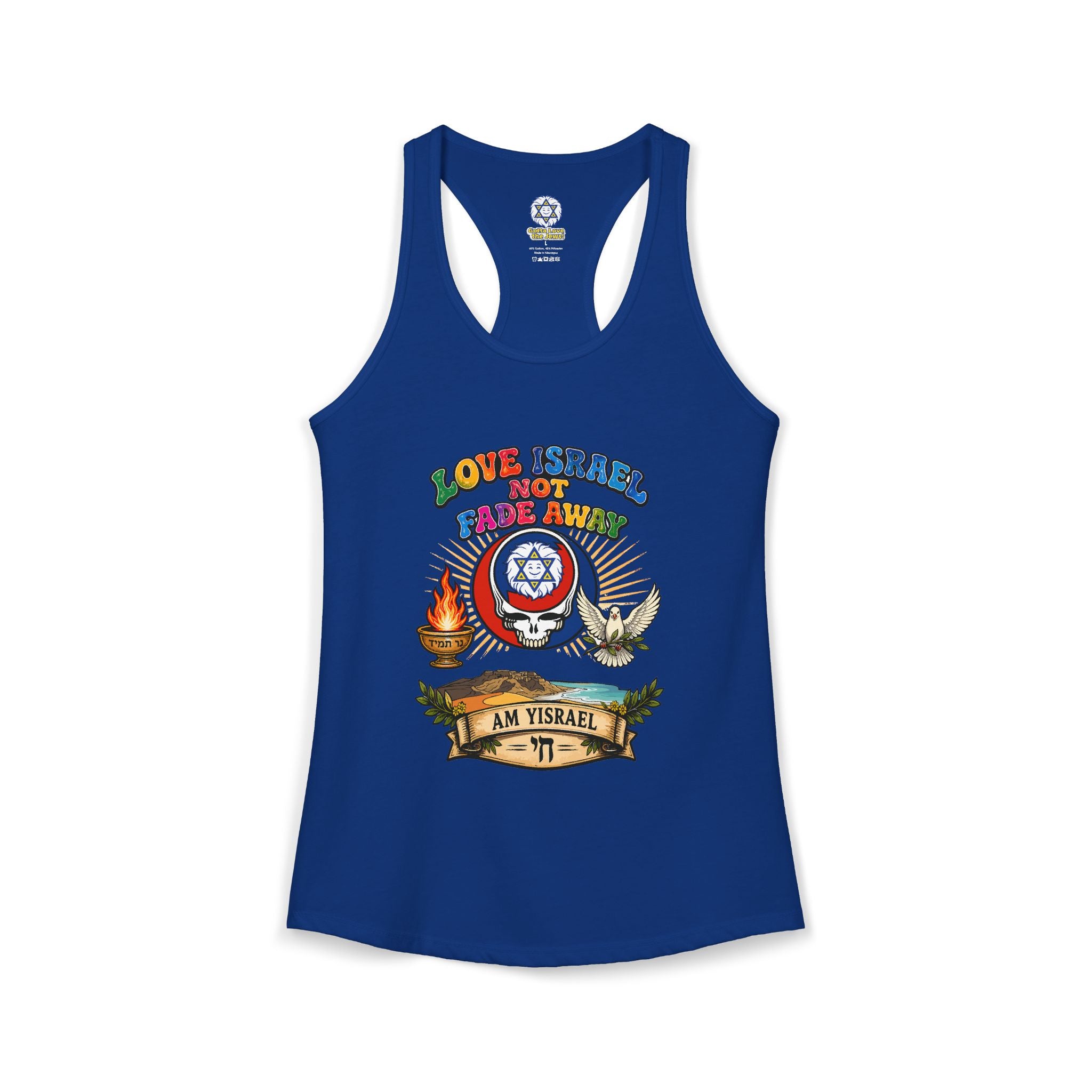 Love Israel not fade away - Women's Ideal Racerback Tank