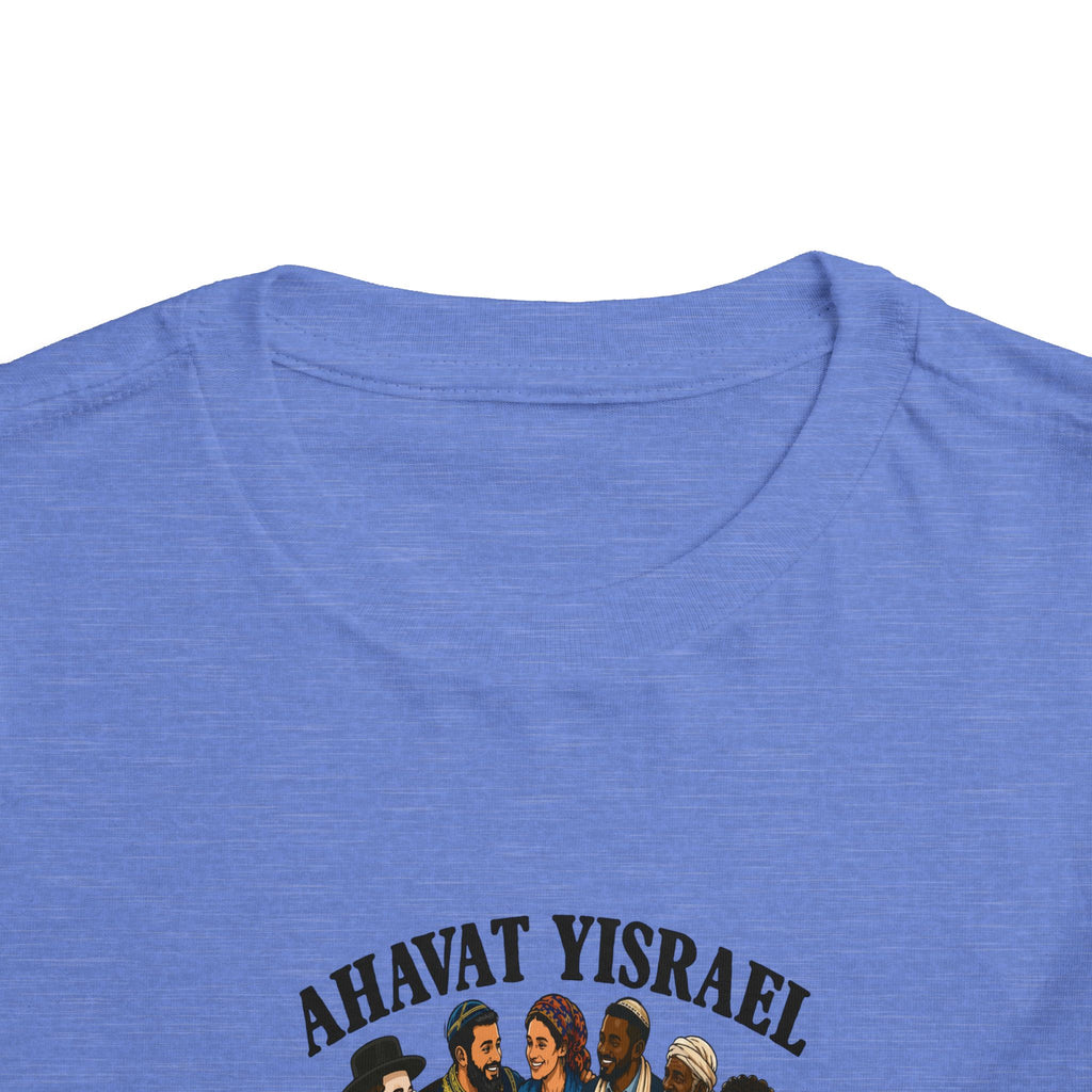 Ahavat Yisrael Toddler Tee