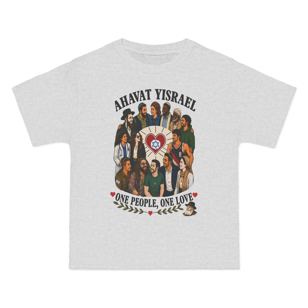 Ahavat Yisrael T-Shirt — "One People, One Love" Unity Graphic Tee