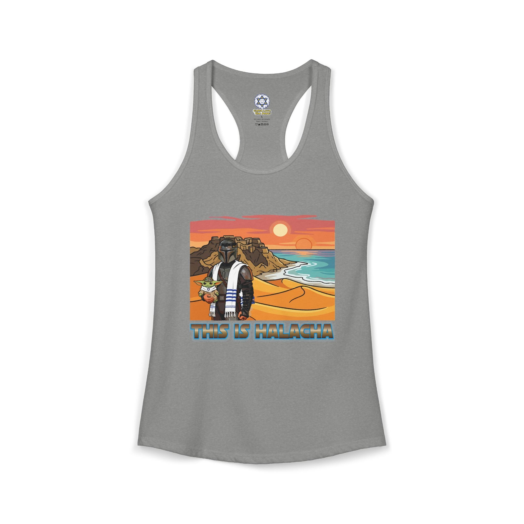 This is Halacha - Women's Ideal Racerback Tank