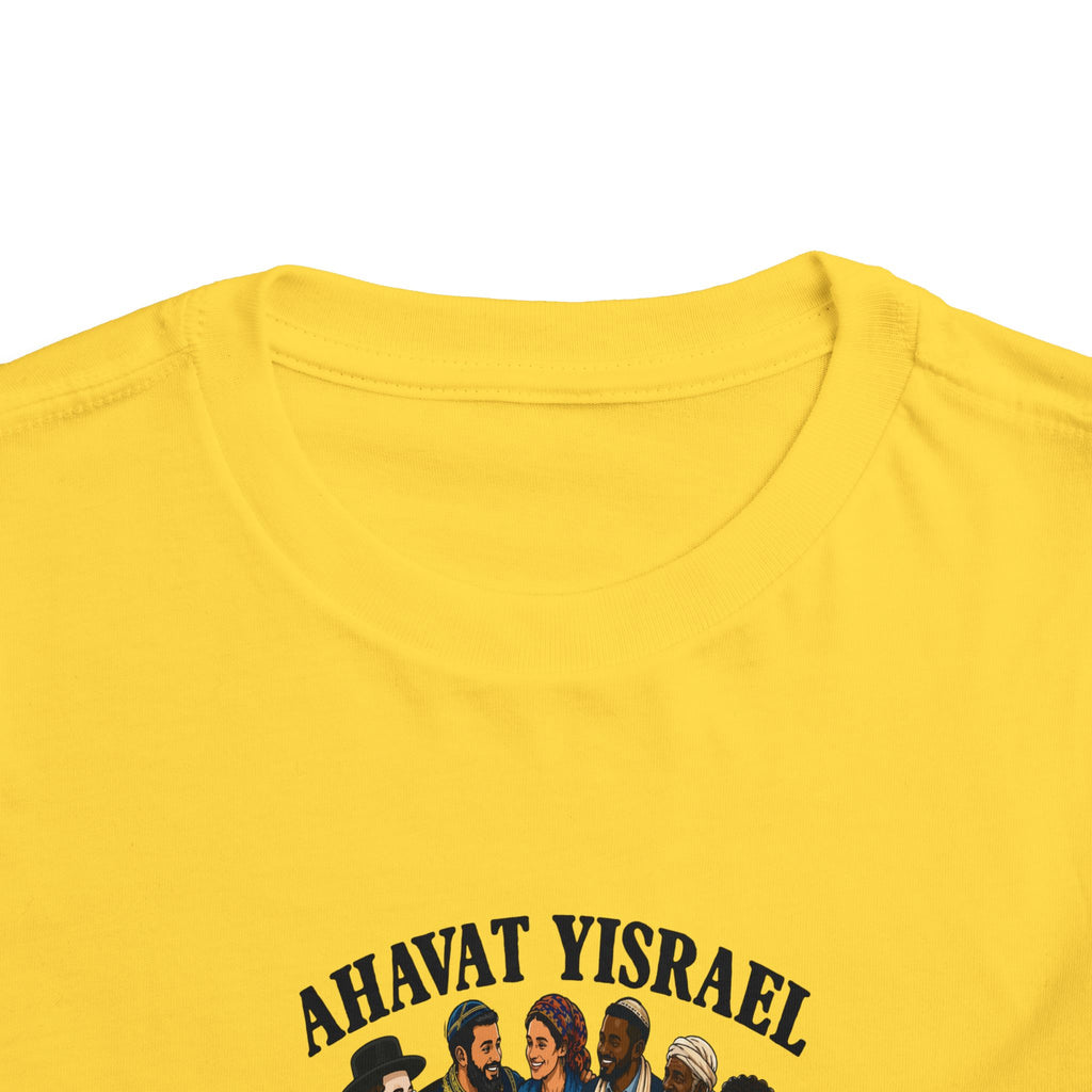 Ahavat Yisrael Toddler Tee