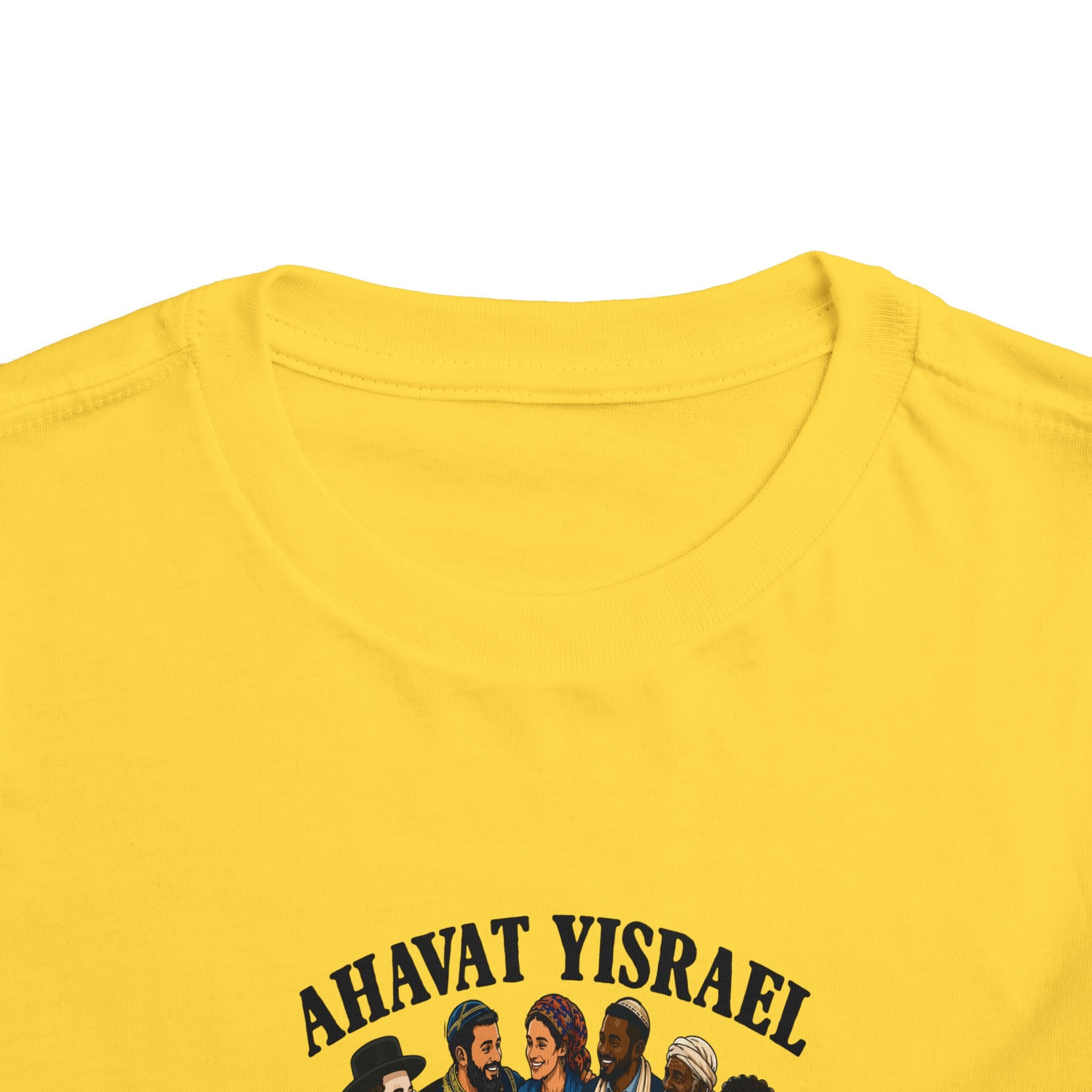 Ahavat Yisrael Toddler Tee