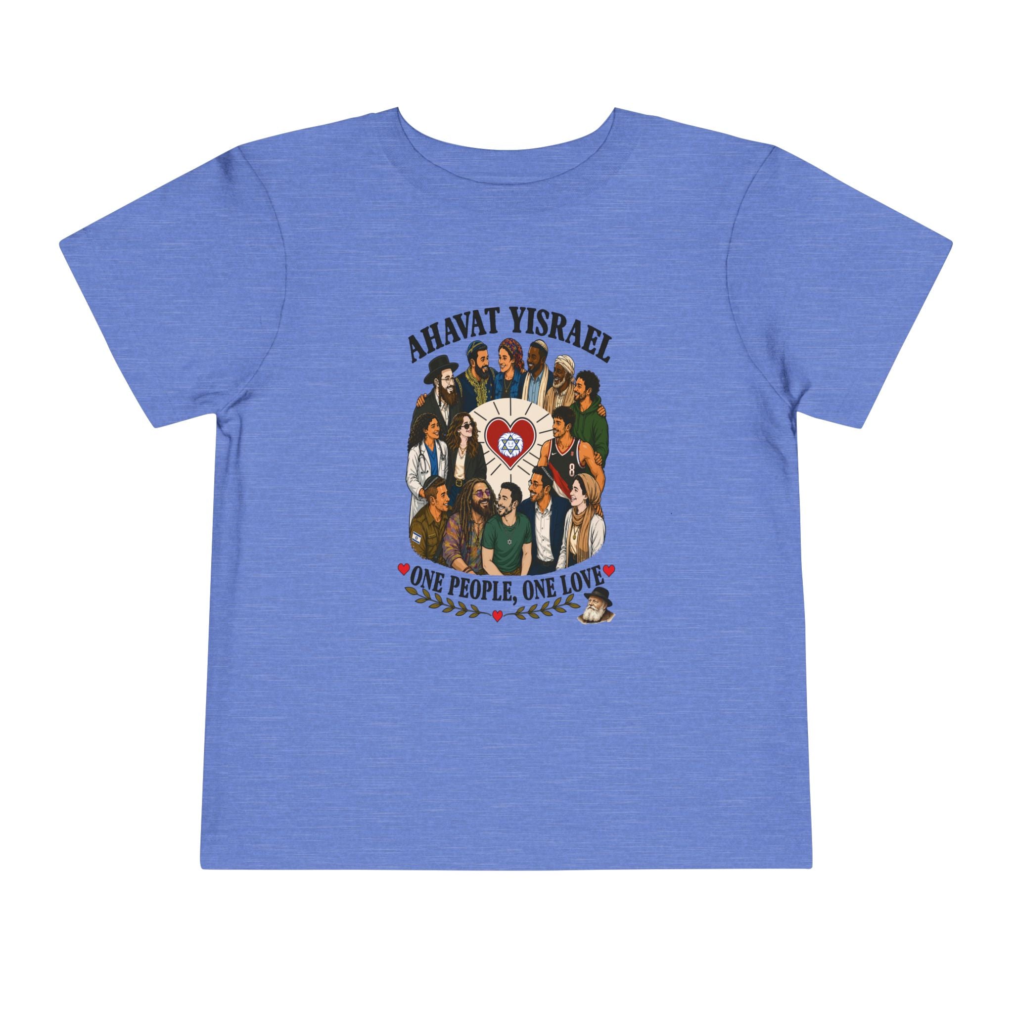 Ahavat Yisrael Toddler Tee