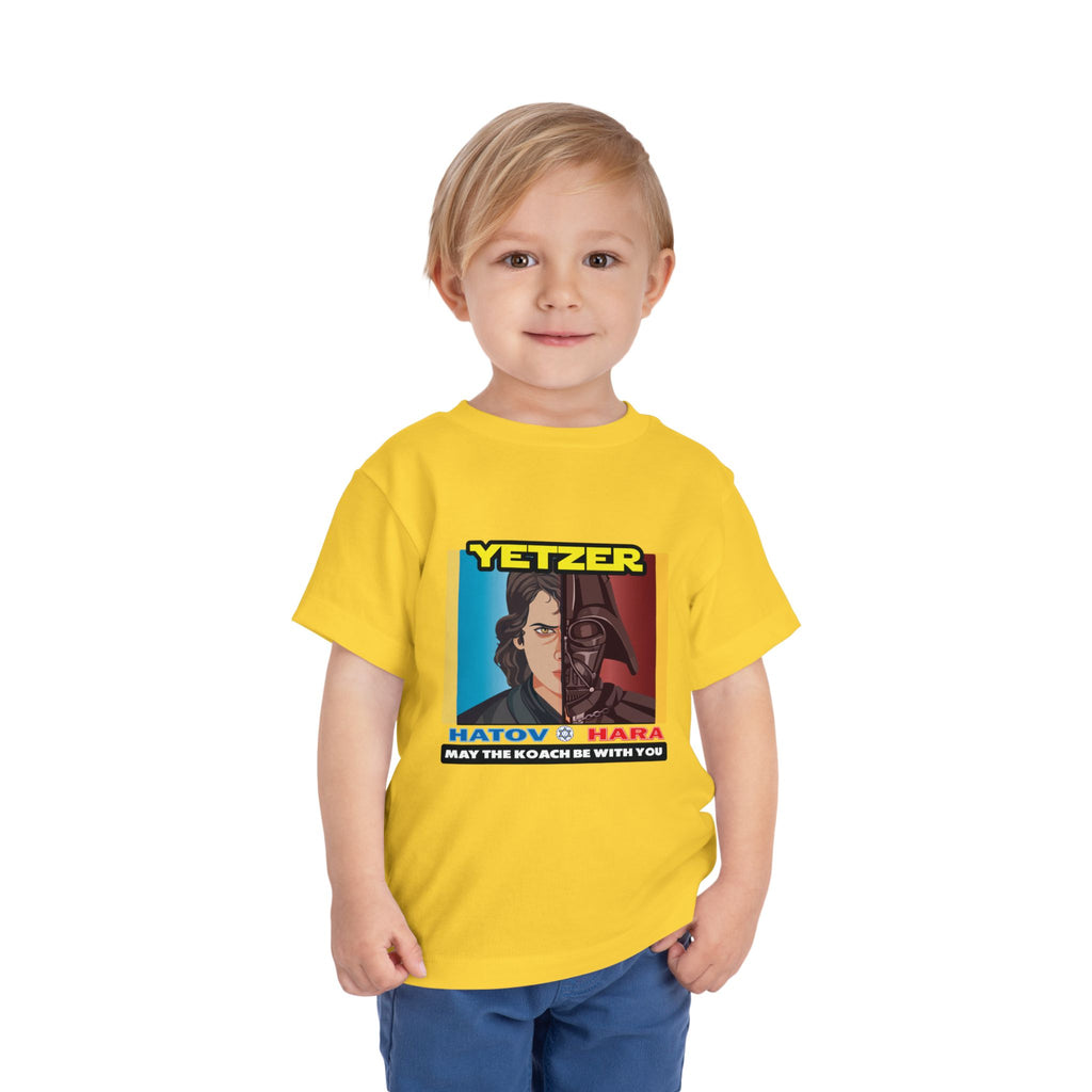 Toddler Tee — Yetzer Hatov v Hara ‘May the Koach Be With You’ Star Wars Parody