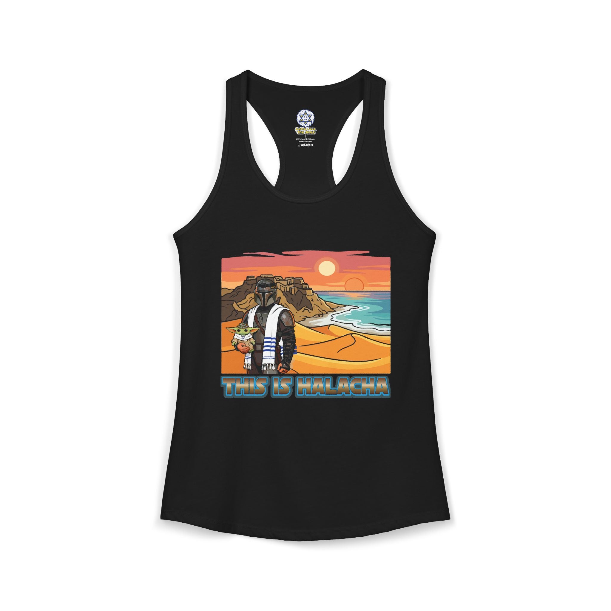 This is Halacha - Women's Ideal Racerback Tank