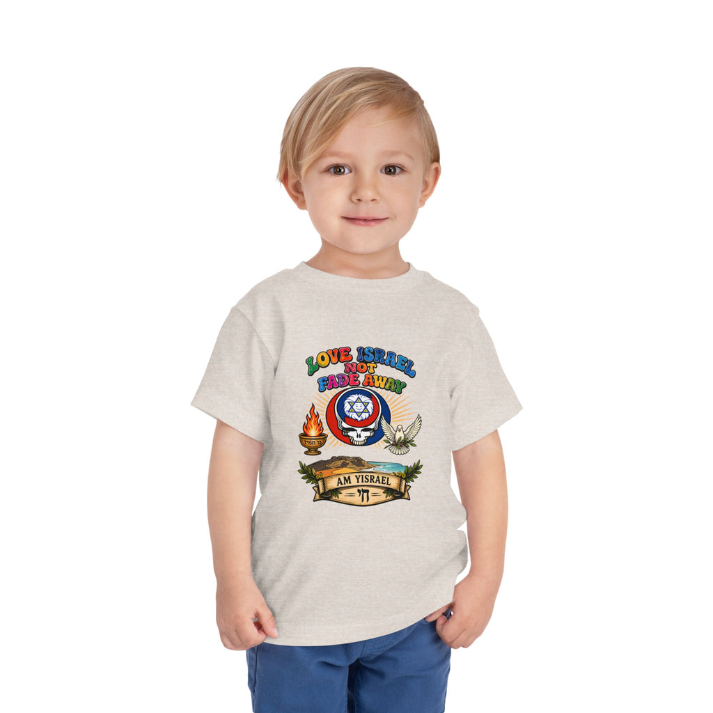 Toddler Tee — "Love Strife Not Fade Away" Israeli Emblem Kids Shirt