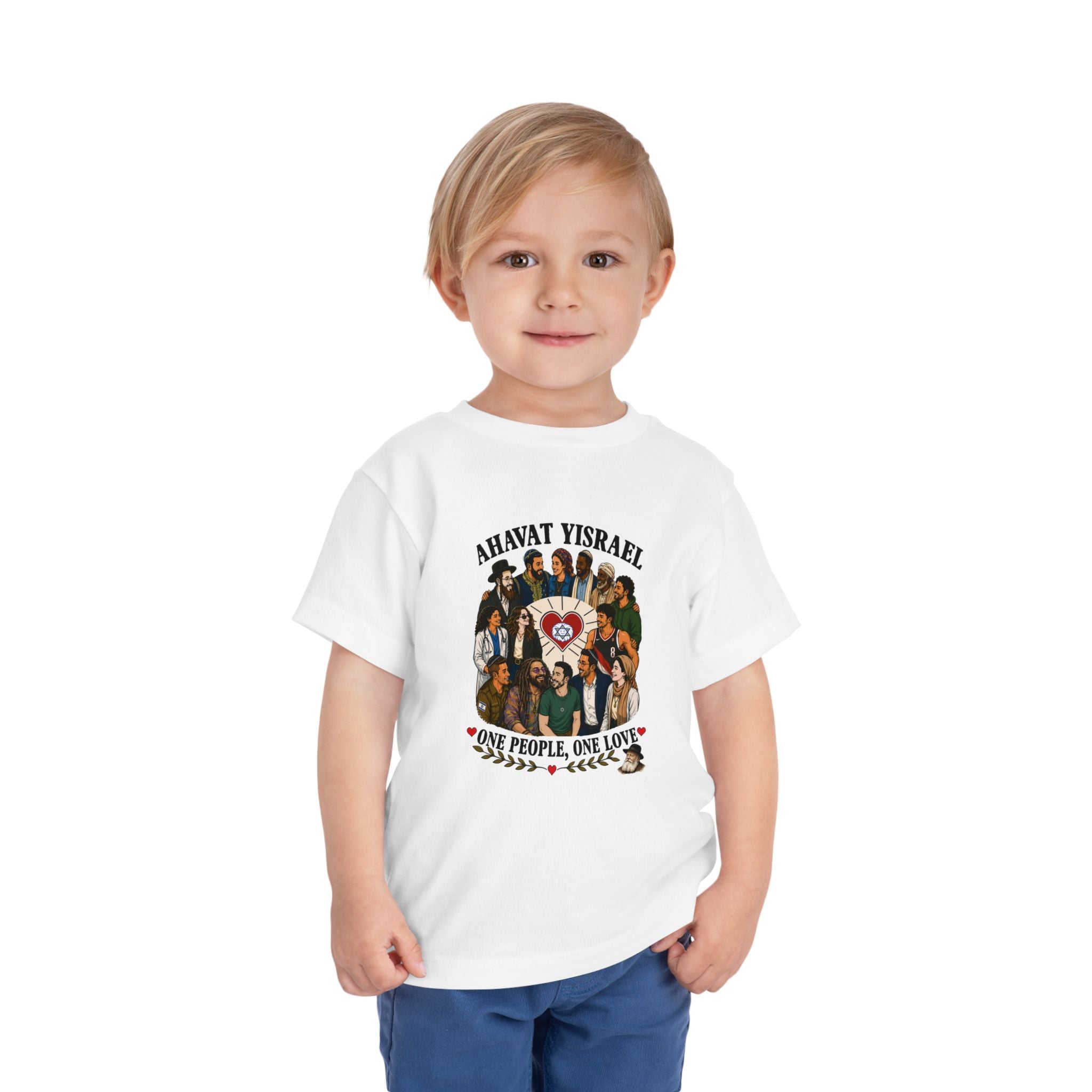 Ahavat Yisrael Toddler Tee