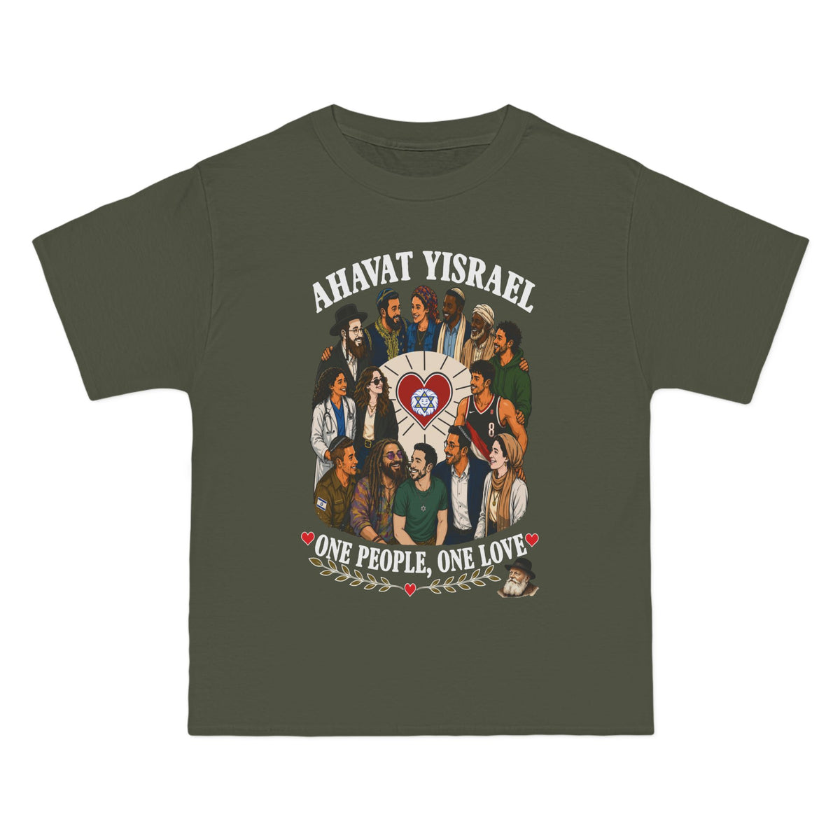 Ahavat Yisrael T-Shirt — "One People, One Love" Unity Graphic Tee