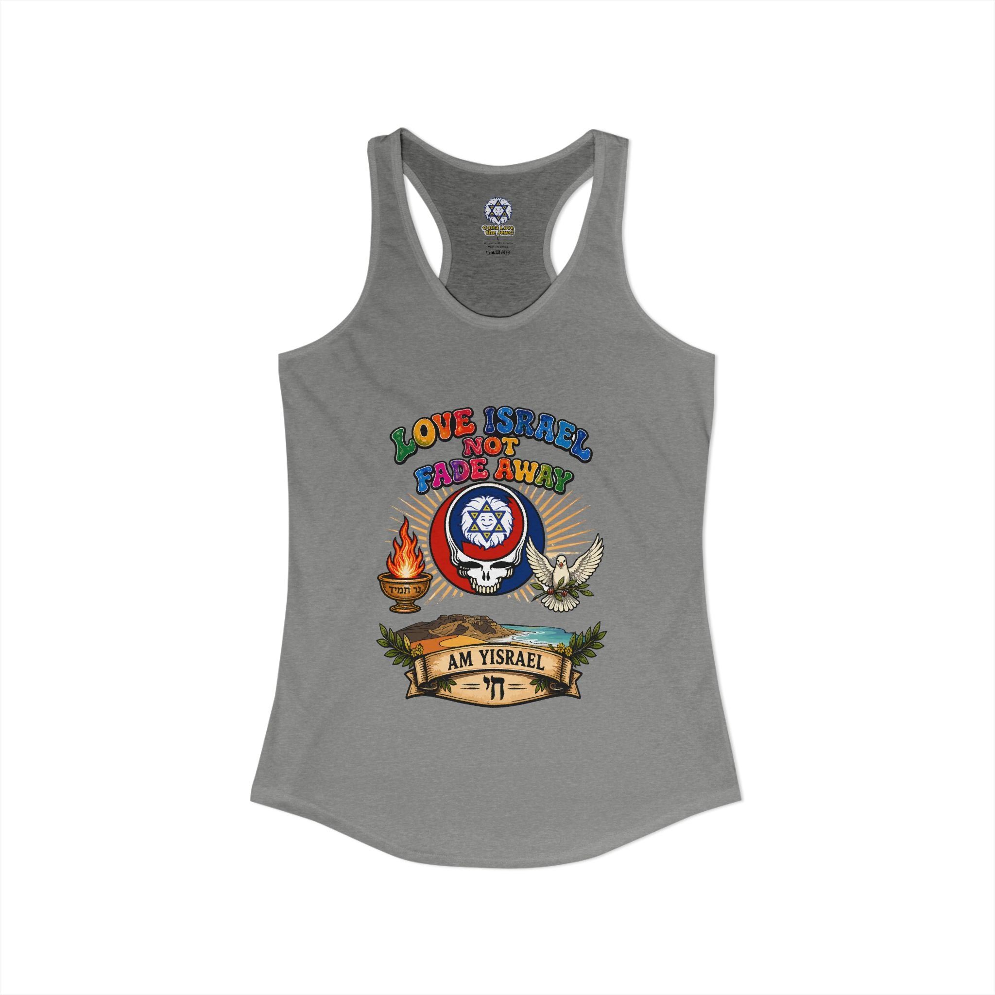 Love Israel not fade away - Women's Ideal Racerback Tank