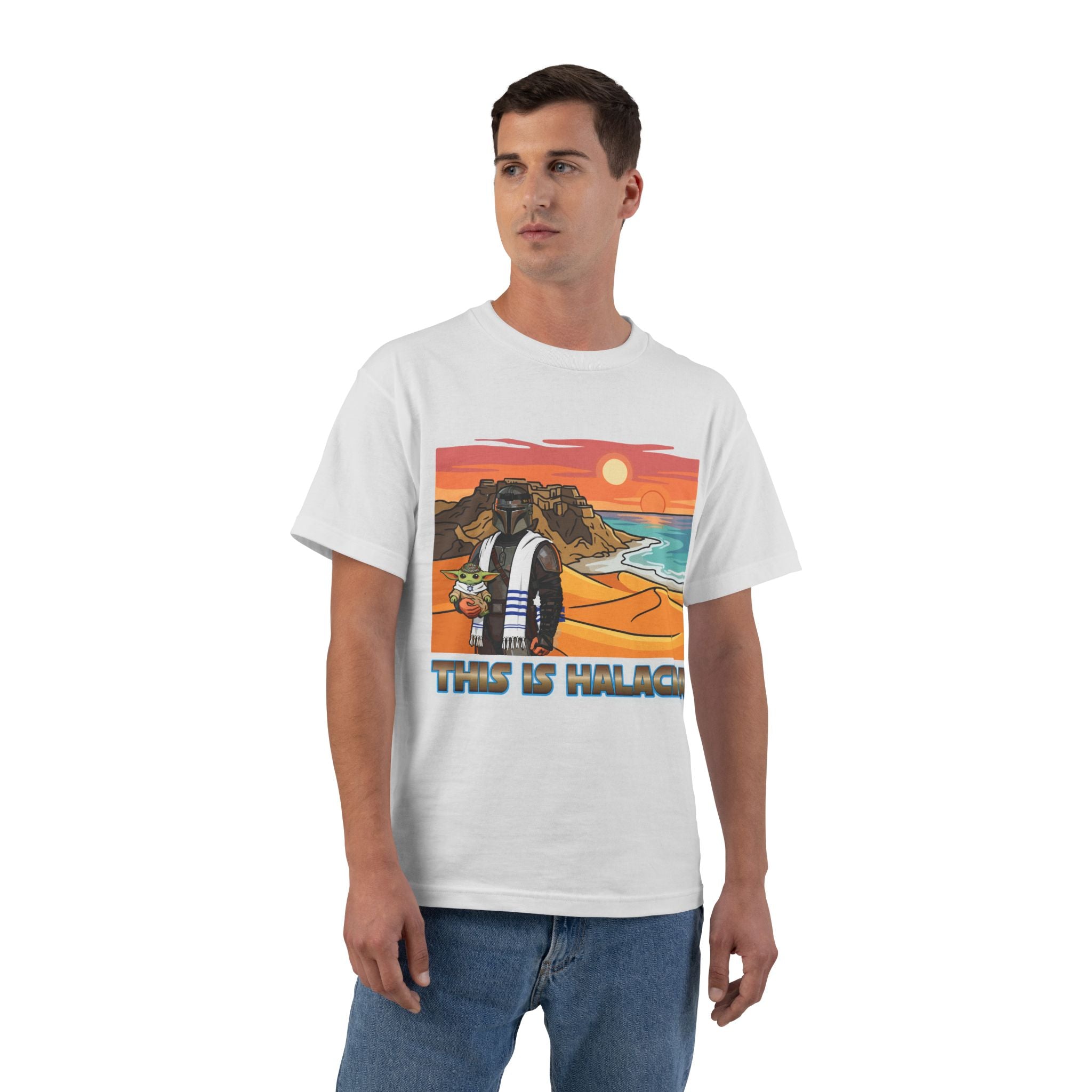 This is Halacha' T-Shirt