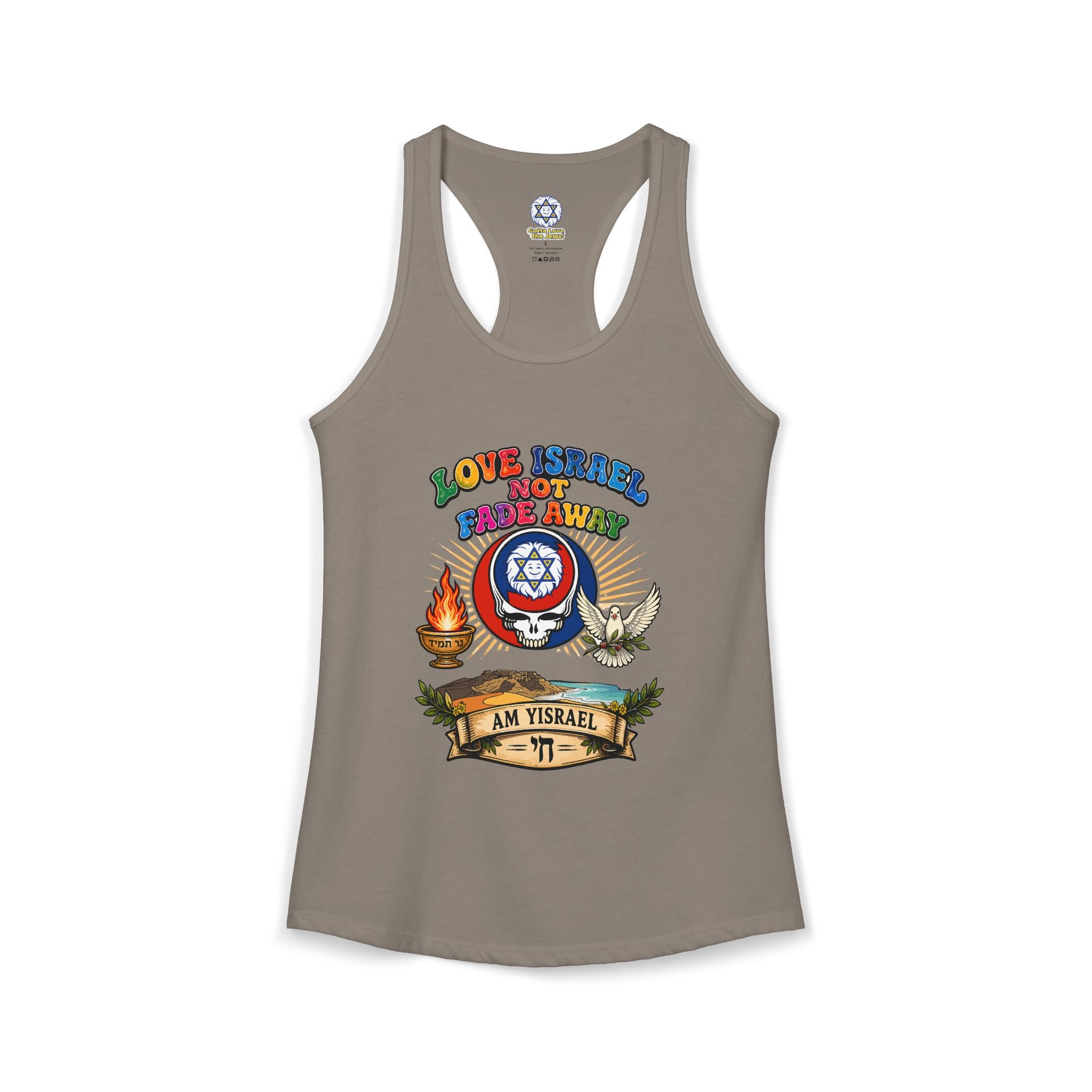 Love Israel not fade away - Women's Ideal Racerback Tank