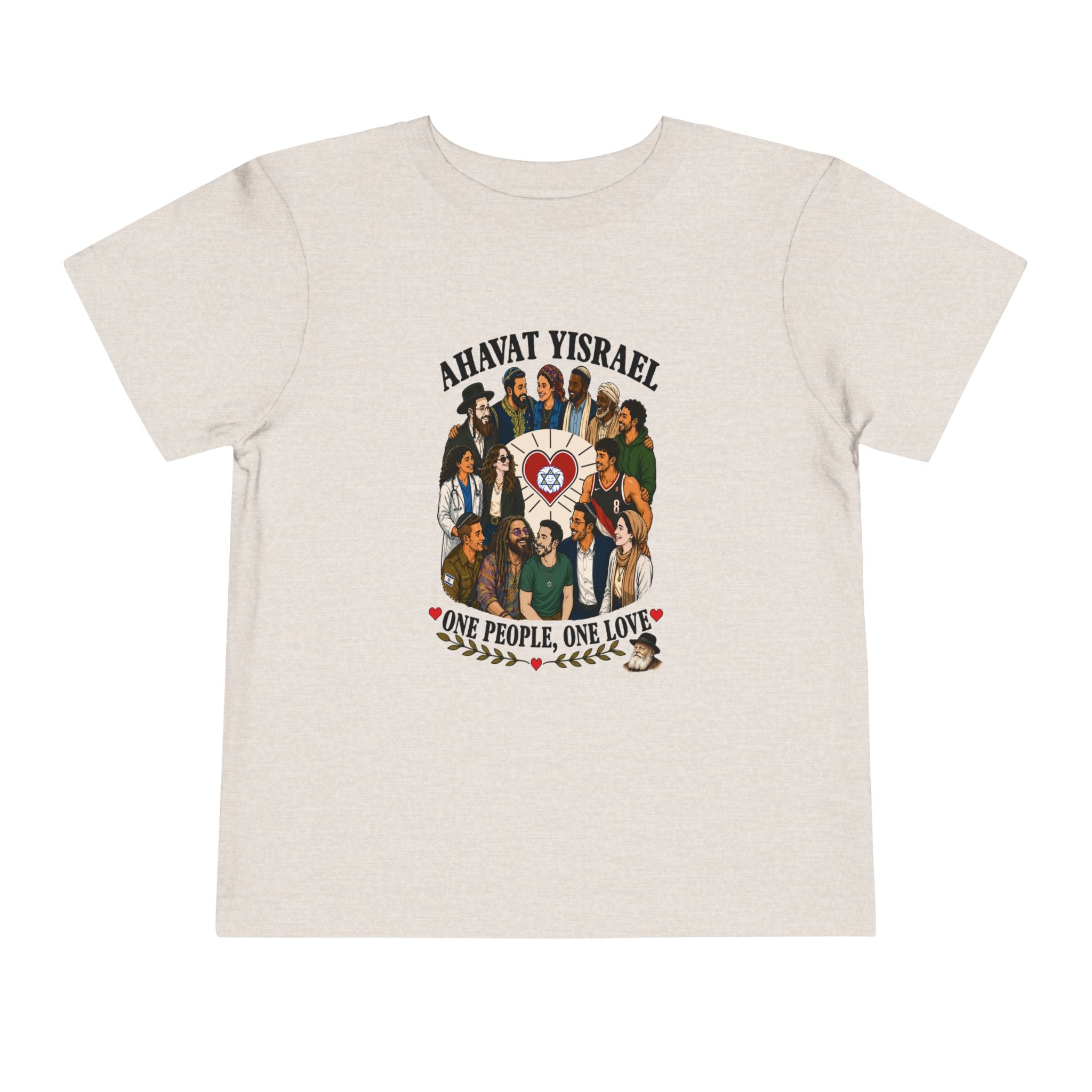 Ahavat Yisrael Toddler Tee